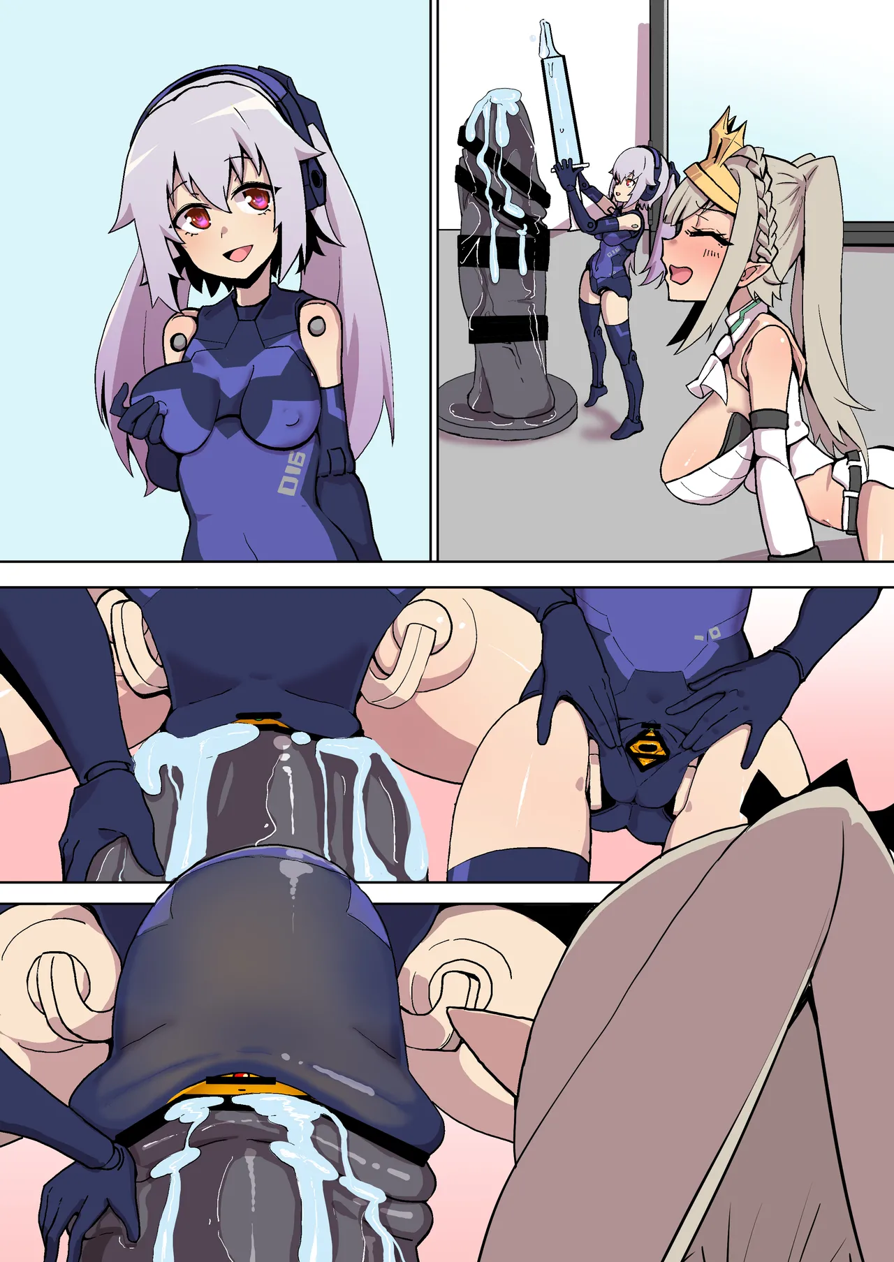 オナホ武〇神姫まとめ あんばるさんメイン - page46
