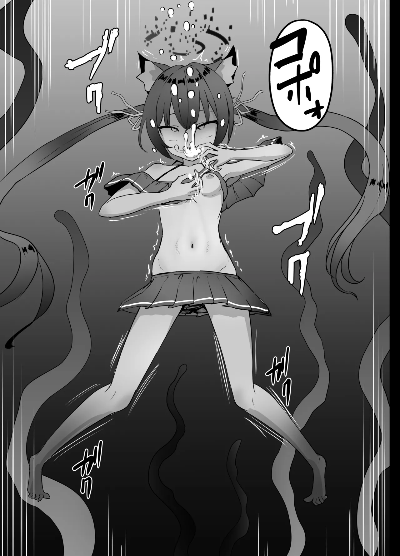 セリカちゃん 溺死 - page11