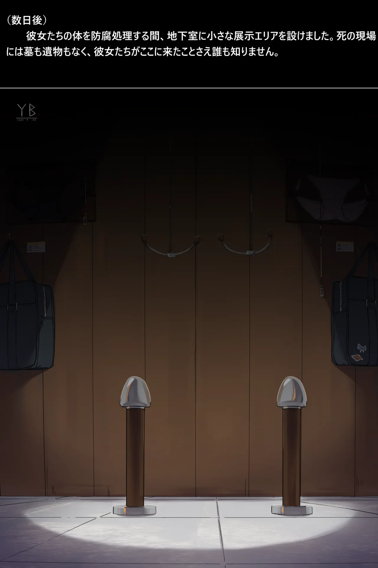 死体発見·III· - page40