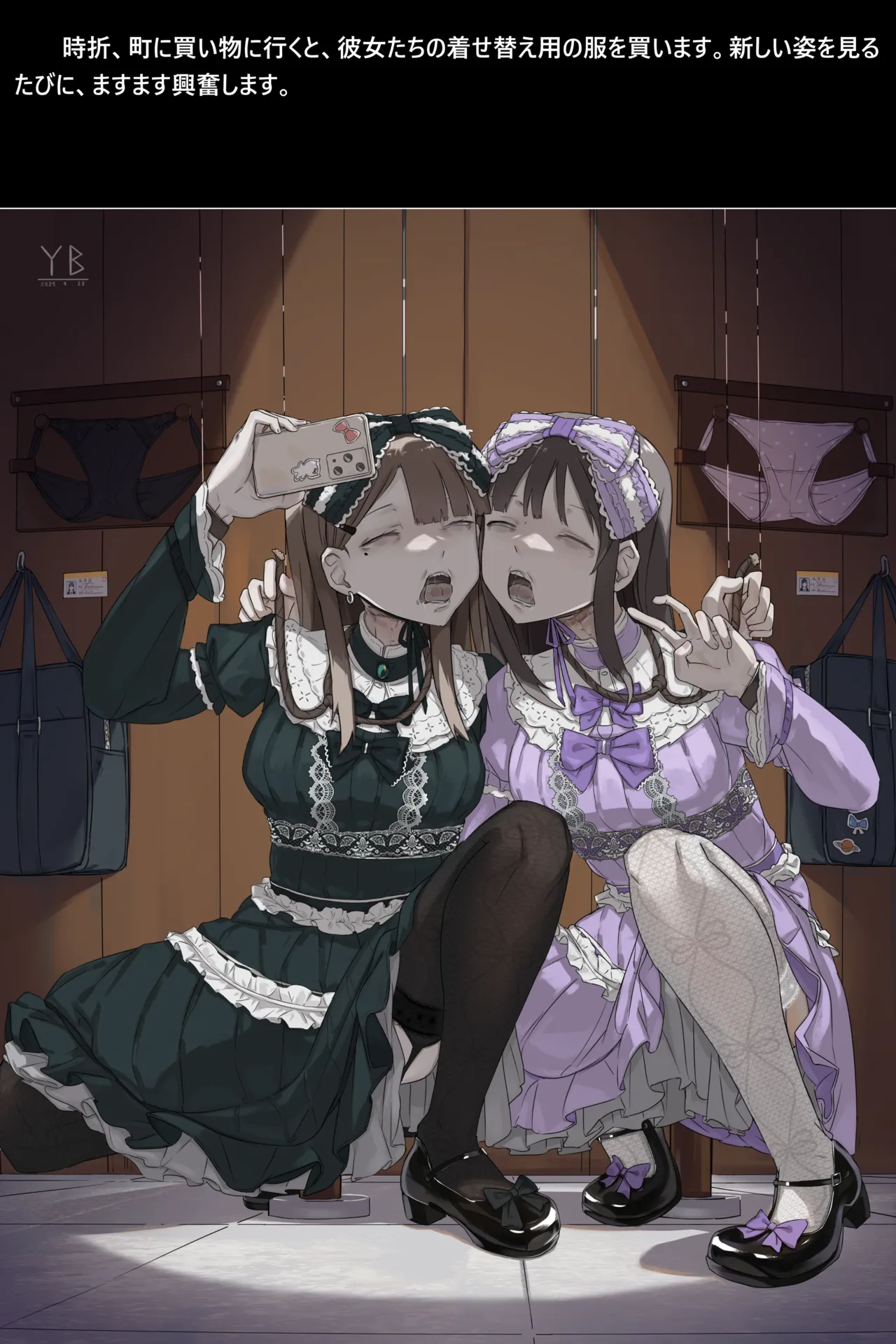 死体発見·III· - page45