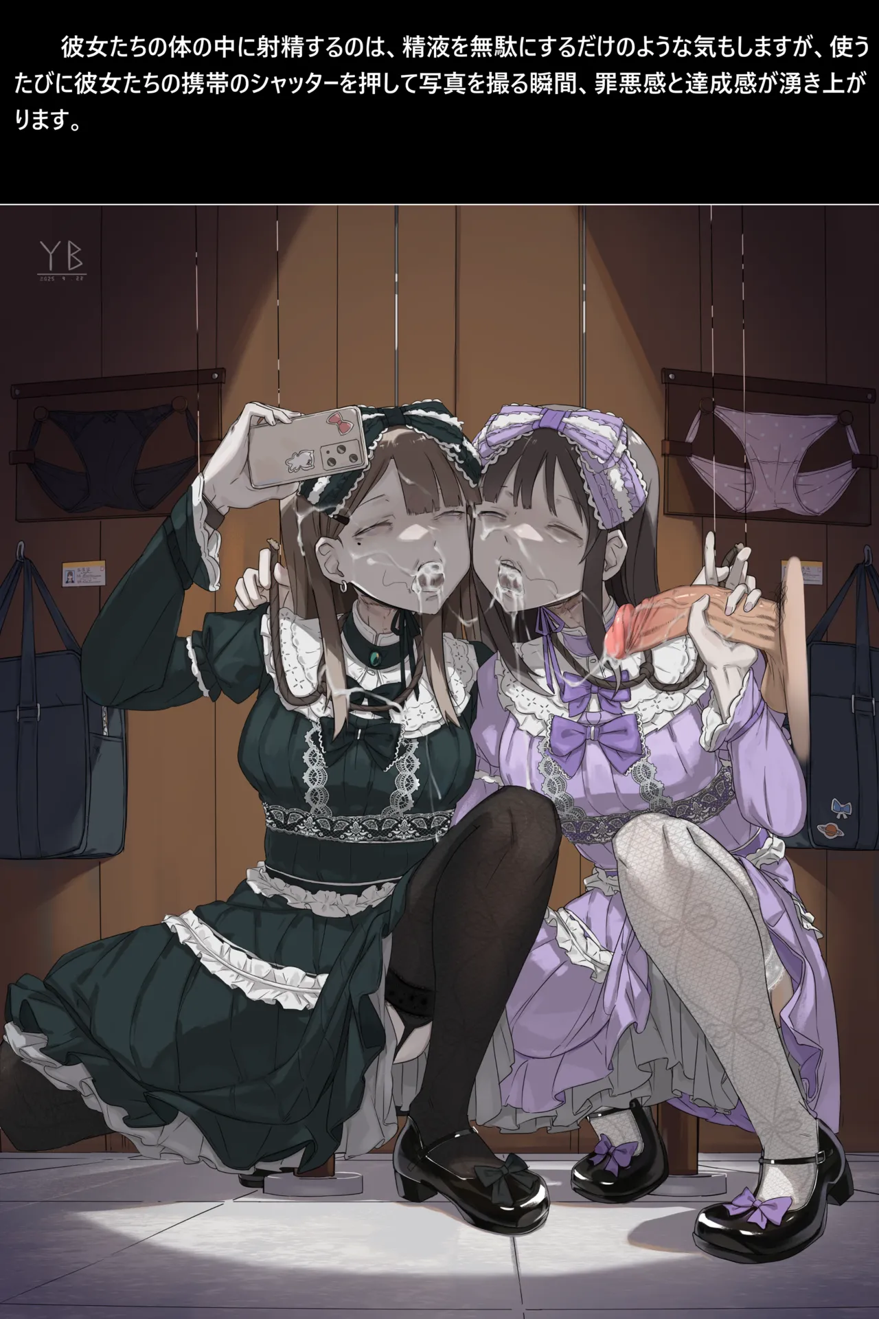 死体発見·III· - page46