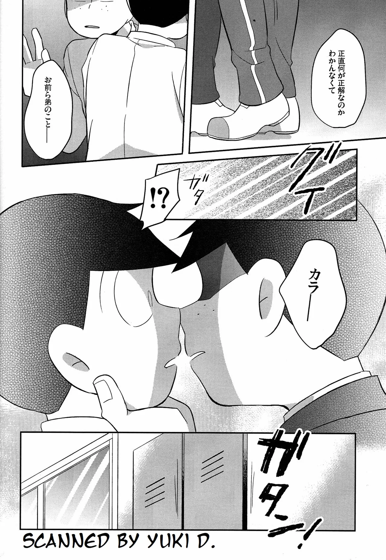 Unlucky Sukebe -eighteen- Osomatsu-san dj - page29