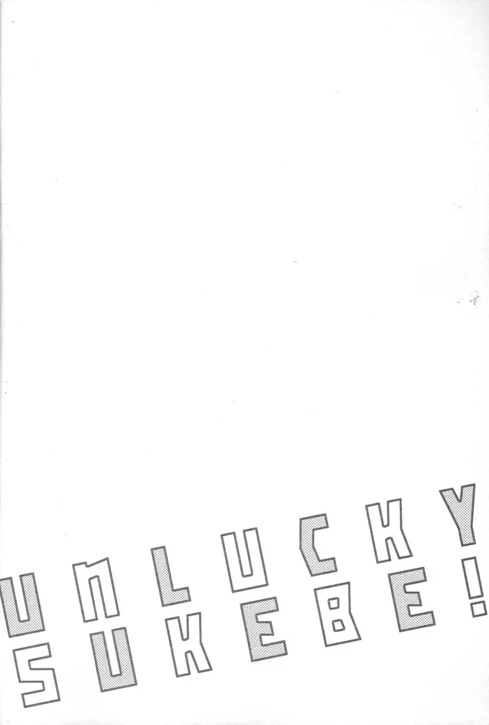 Unlucky sukebe - Osomatsu-san dj - page3