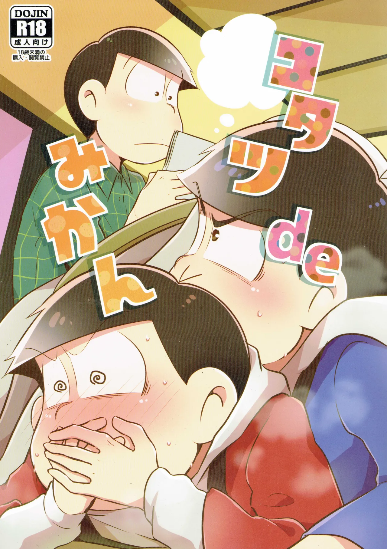 – Kotatsu de Mikan – Osomatsu-san dj