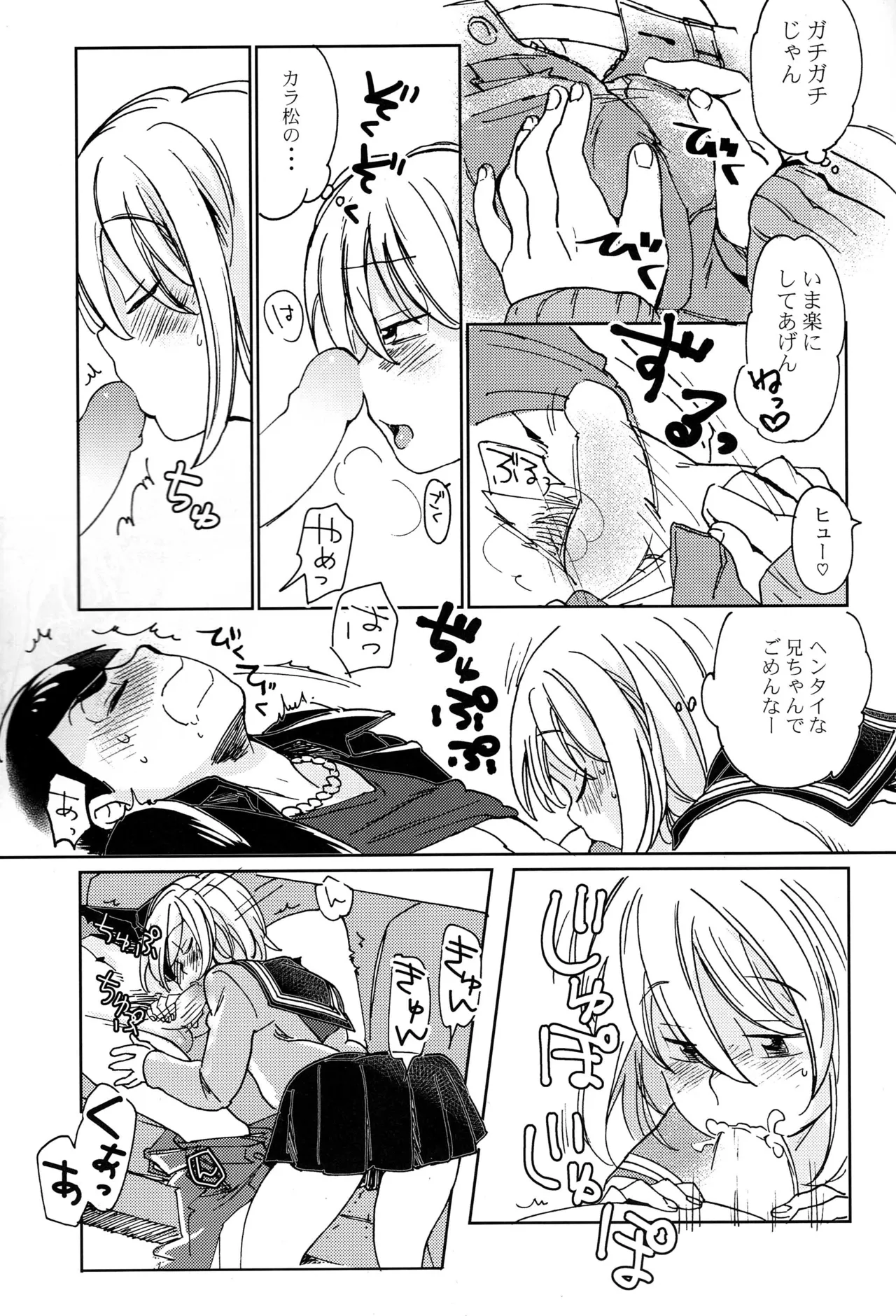 Darlin Darlin Baby! – Osomatsu-san dj - page10