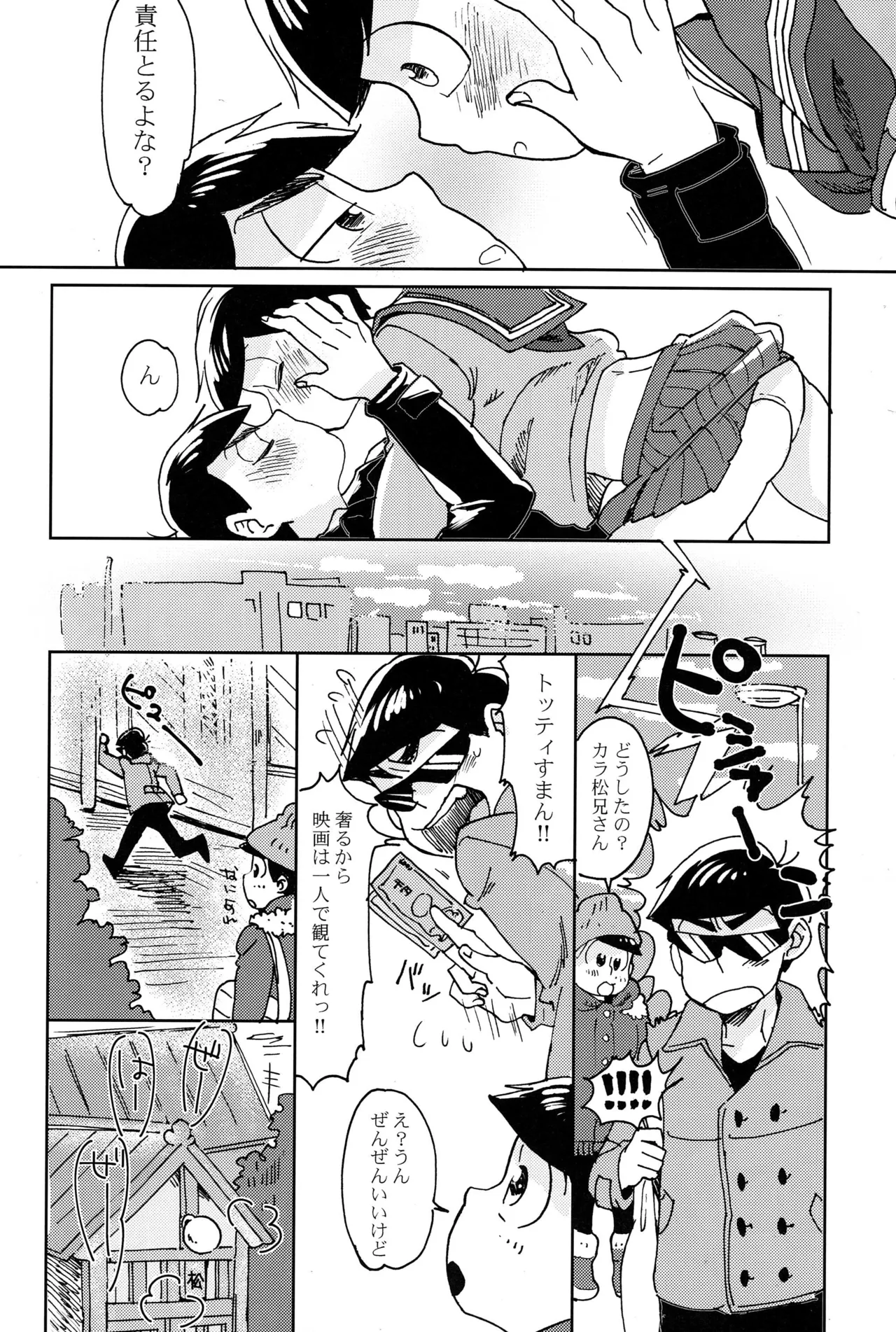 Darlin Darlin Baby! – Osomatsu-san dj - page13