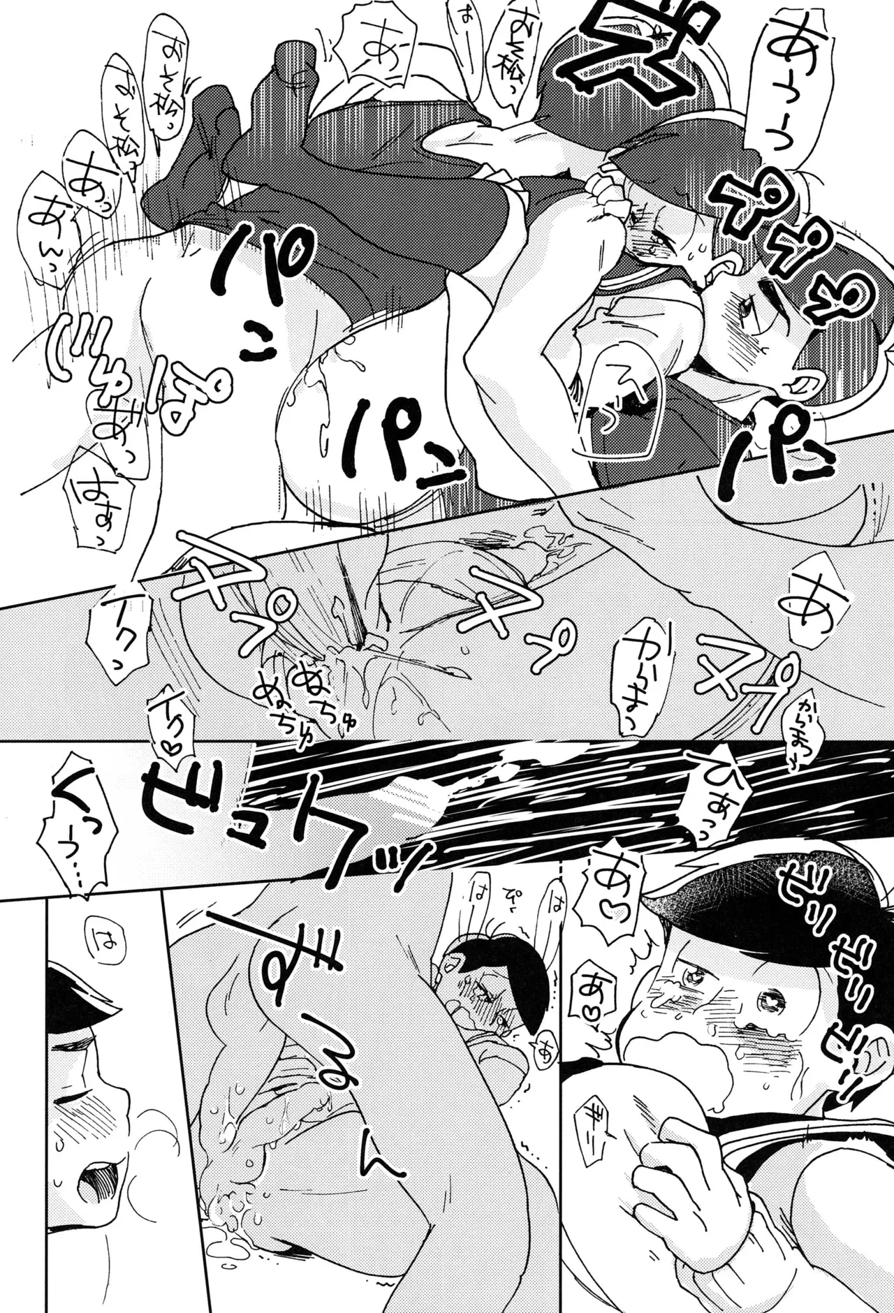 Darlin Darlin Baby! – Osomatsu-san dj - page19