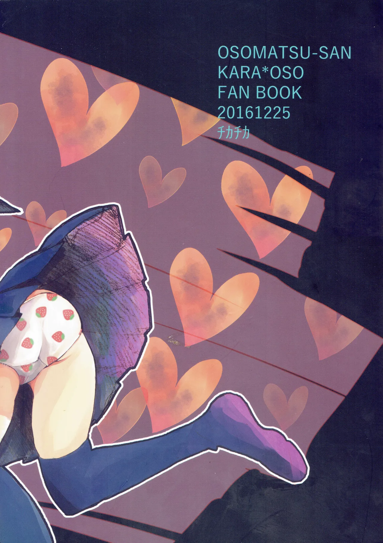 Darlin Darlin Baby! – Osomatsu-san dj - page24