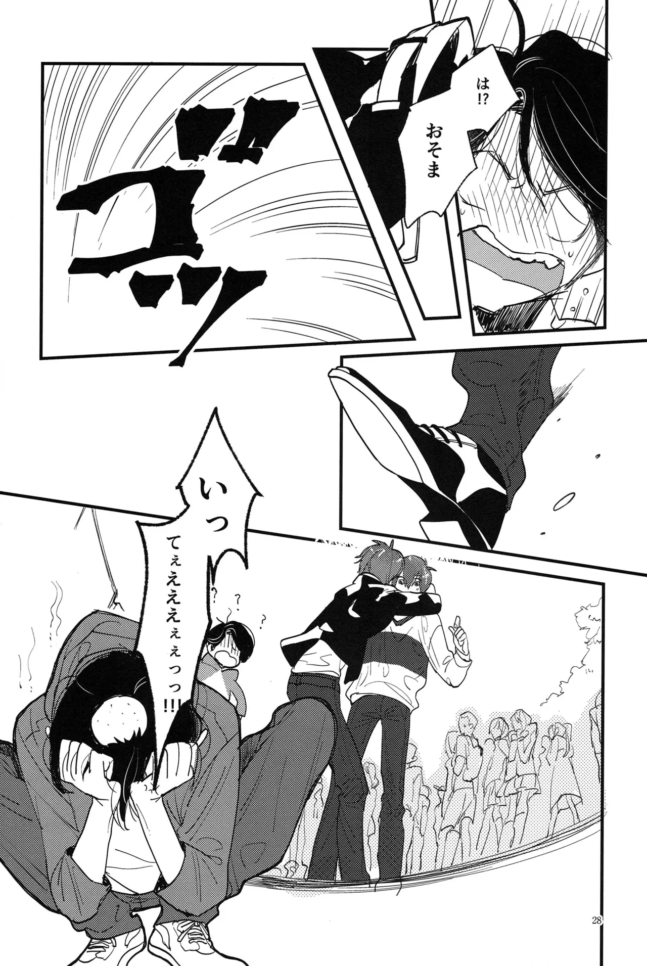Kimi to boku no renbo ruirui - Osomatsu-san dj - page28