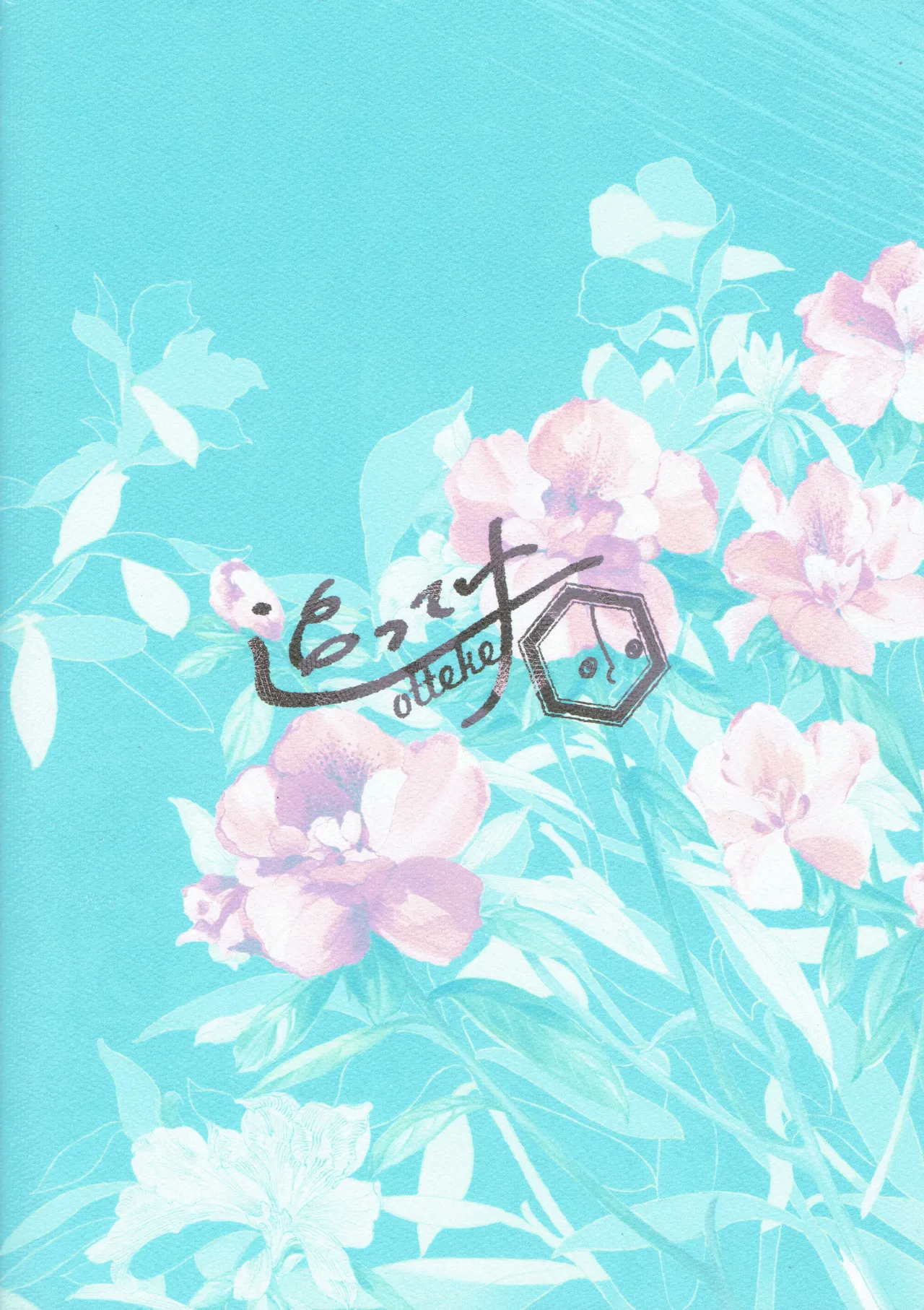 Kimi to boku no renbo ruirui - Osomatsu-san dj - page37