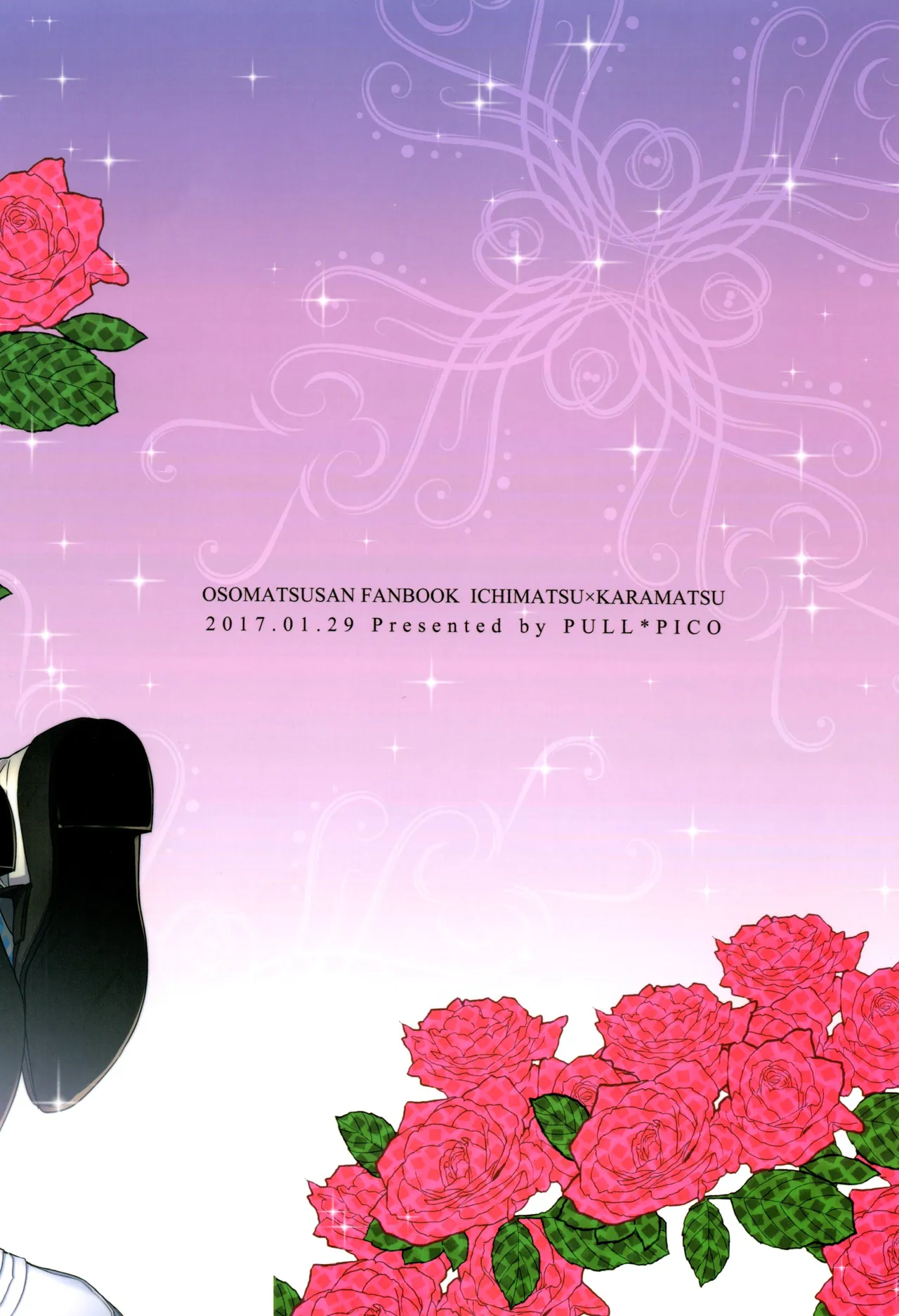 キミはボクのモノ! 王道BL学園はじめました - page42