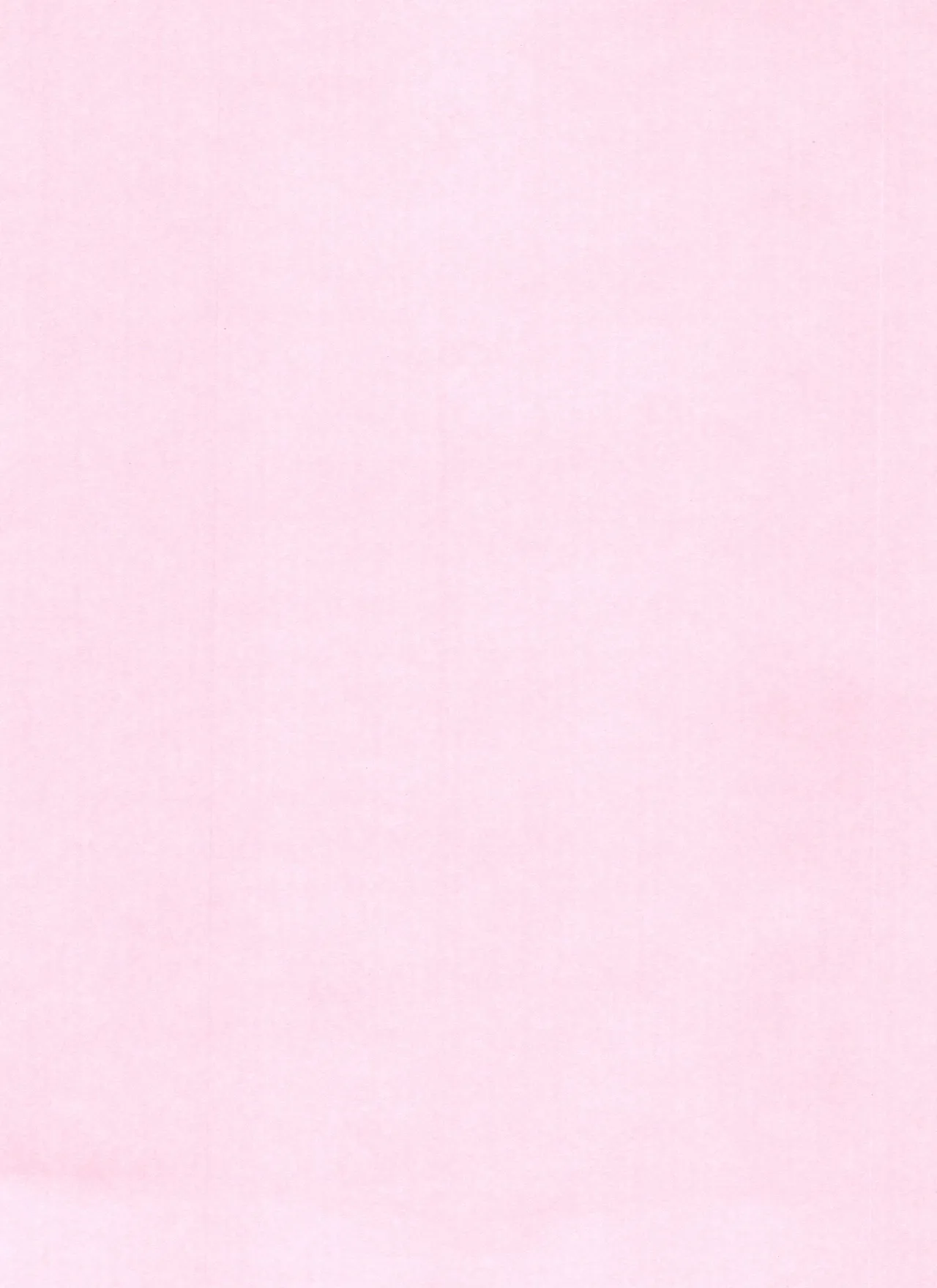 マツドモエ - page2