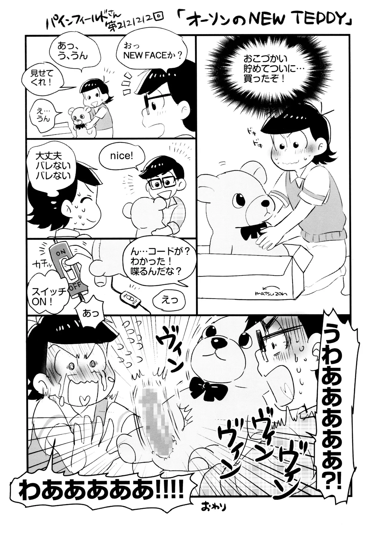 Short Story Collection - page30