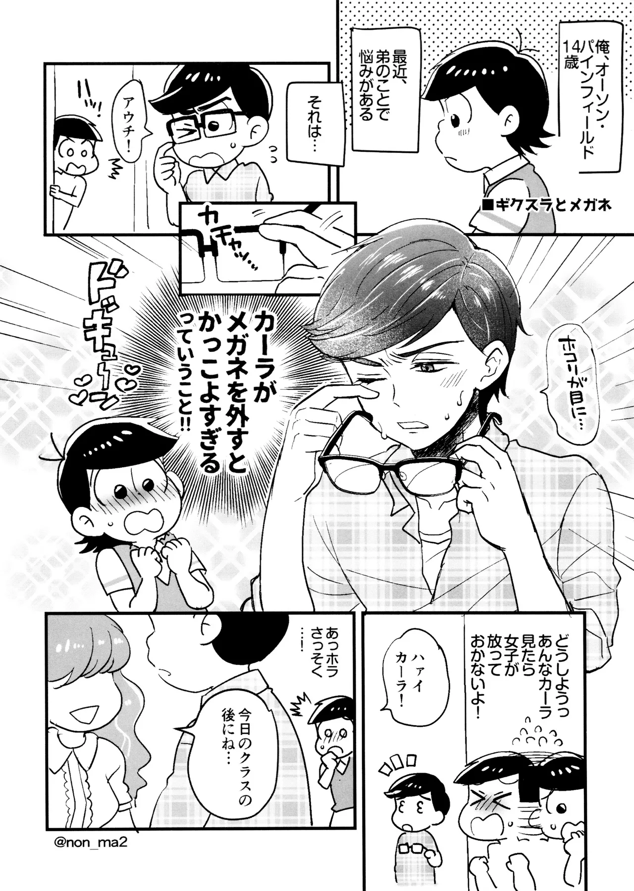 Short Story Collection - page36