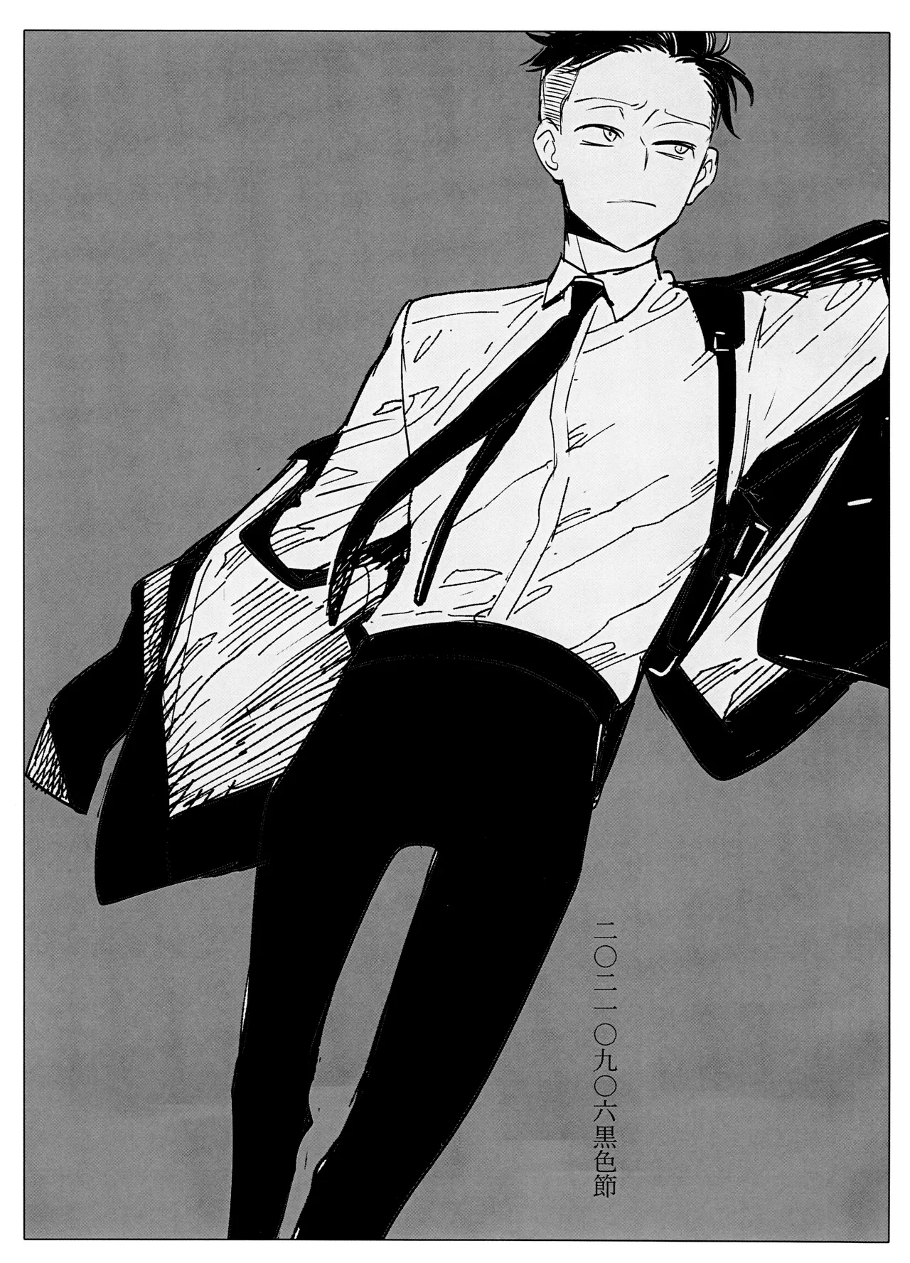 THE STORY BEHIND - page7