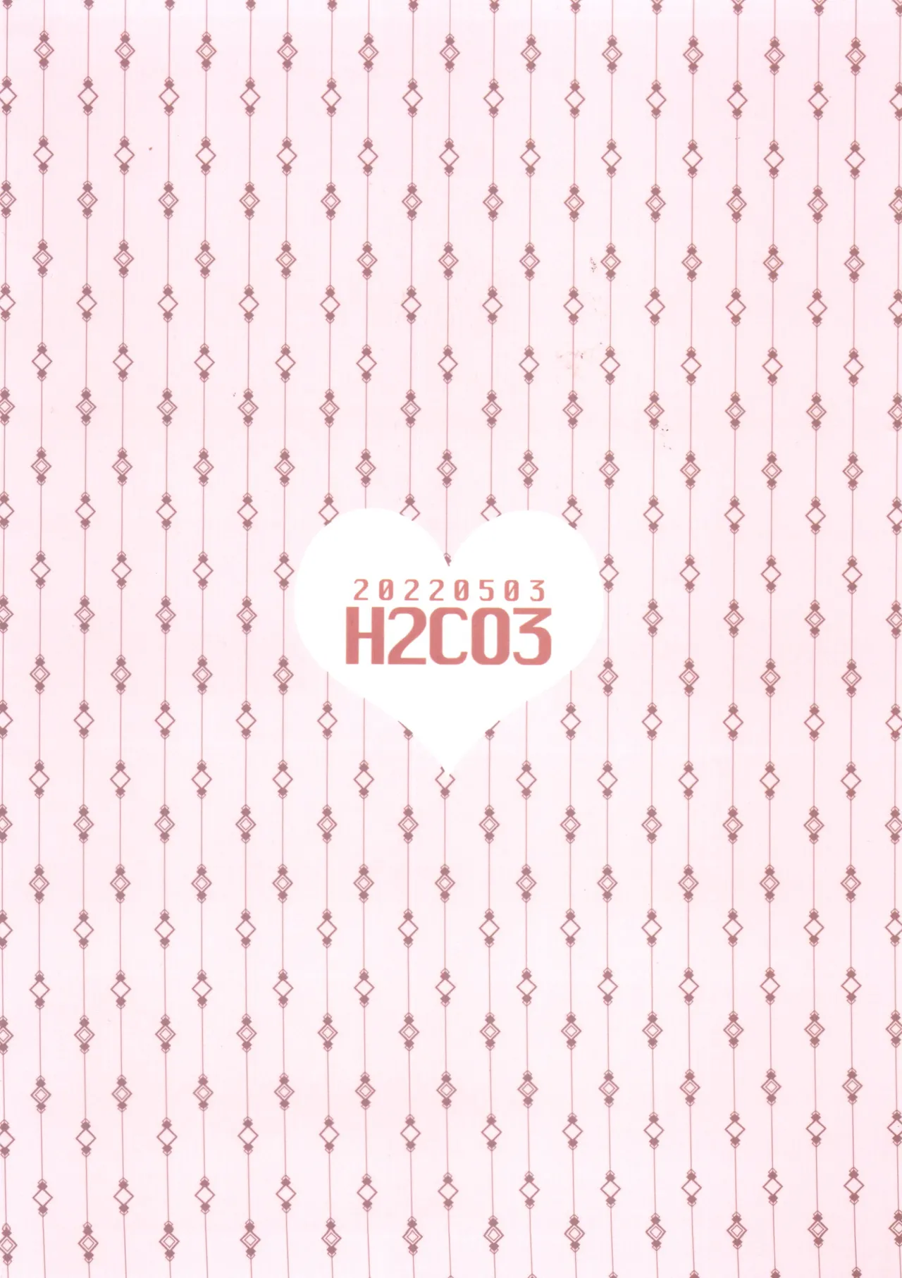 ハオハオグーグーニャンニャン - page22