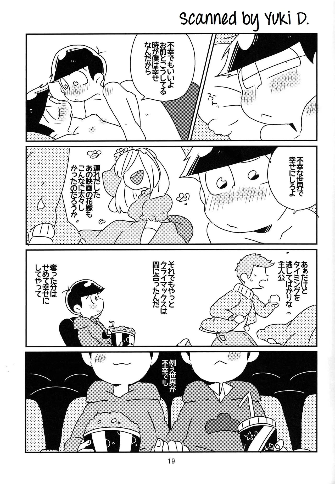 Kaasuto teihen koufuku ron - osomatsu dj - page20