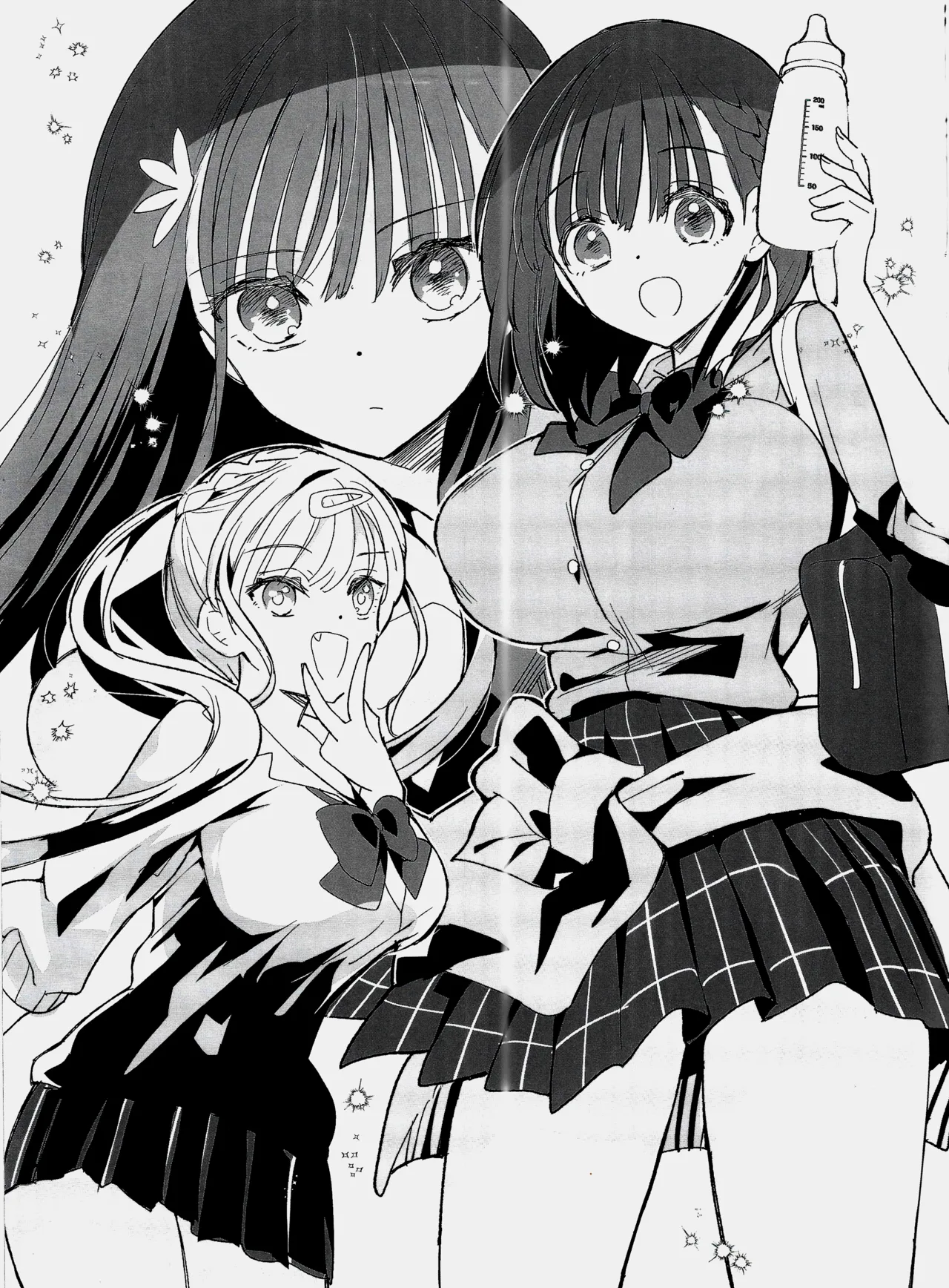 母乳ちゃんは射(だ)したい。9.5 - page4