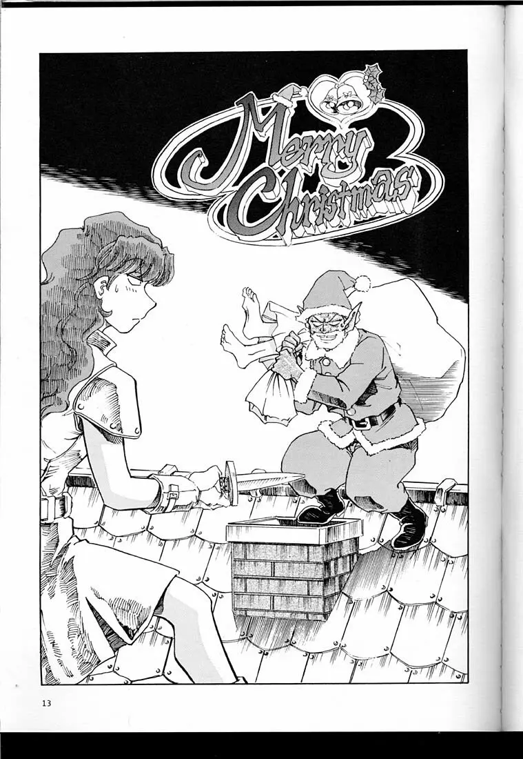 女だらけの沖縄サミット - page12