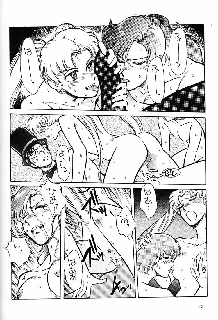 女だらけの沖縄サミット - page41