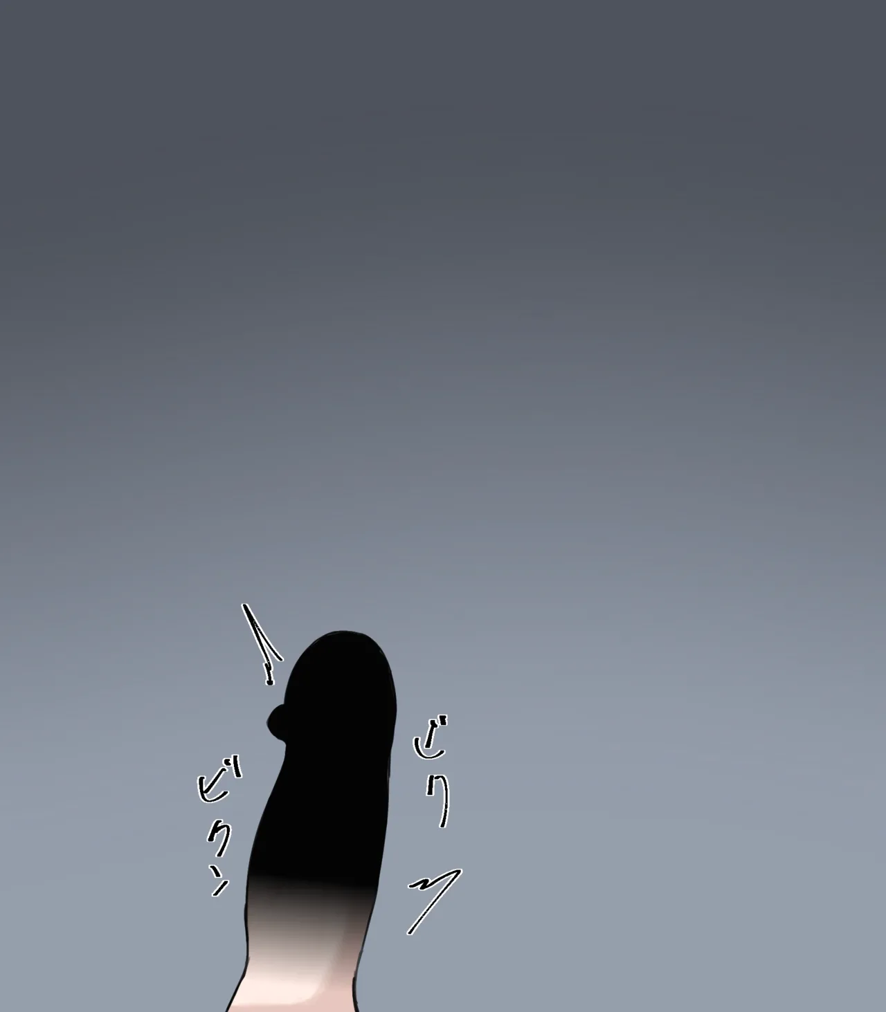 相思相暗示～両片思いの暗示かけあい～ - page93