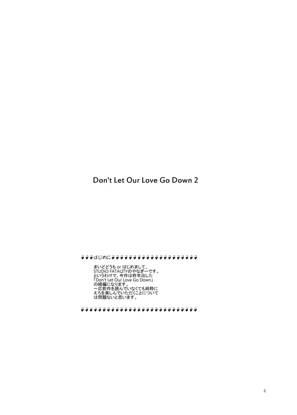 Don’t Let Our Love Go Down 2 - page2