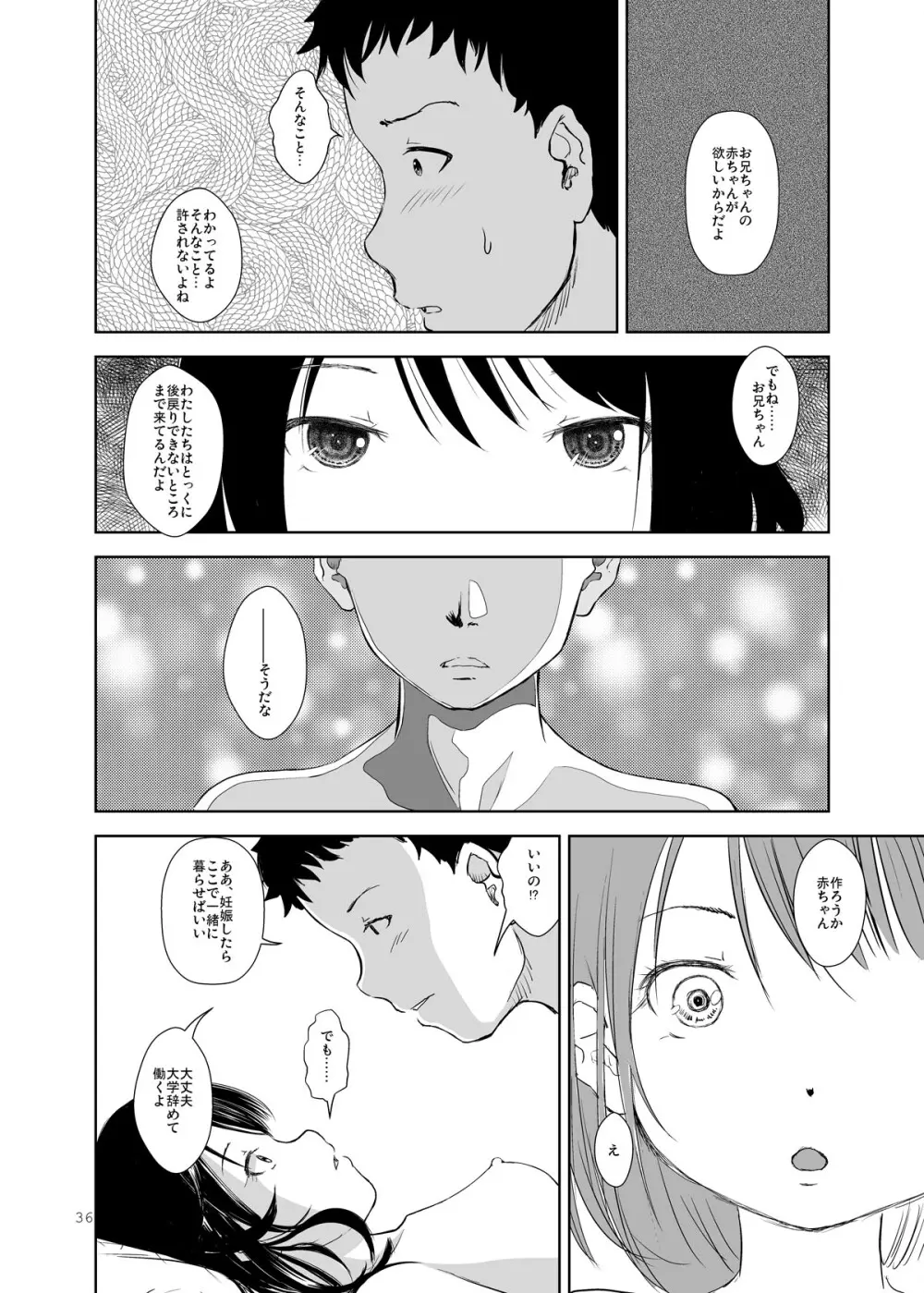 Don’t Let Our Love Go Down 2 - page34