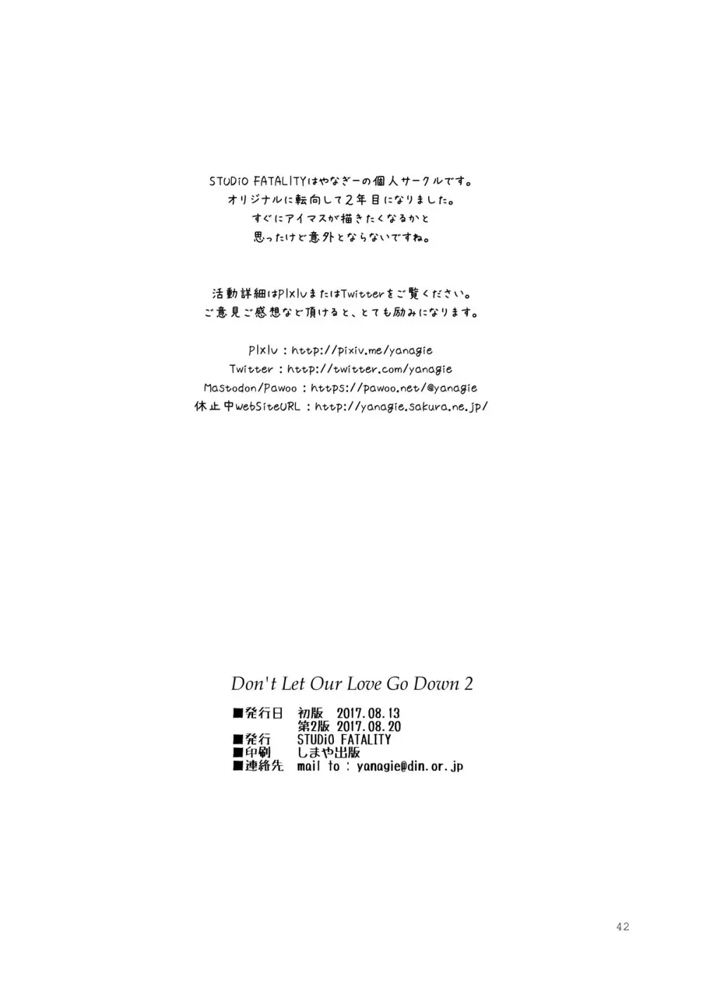 Don’t Let Our Love Go Down 2 - page40