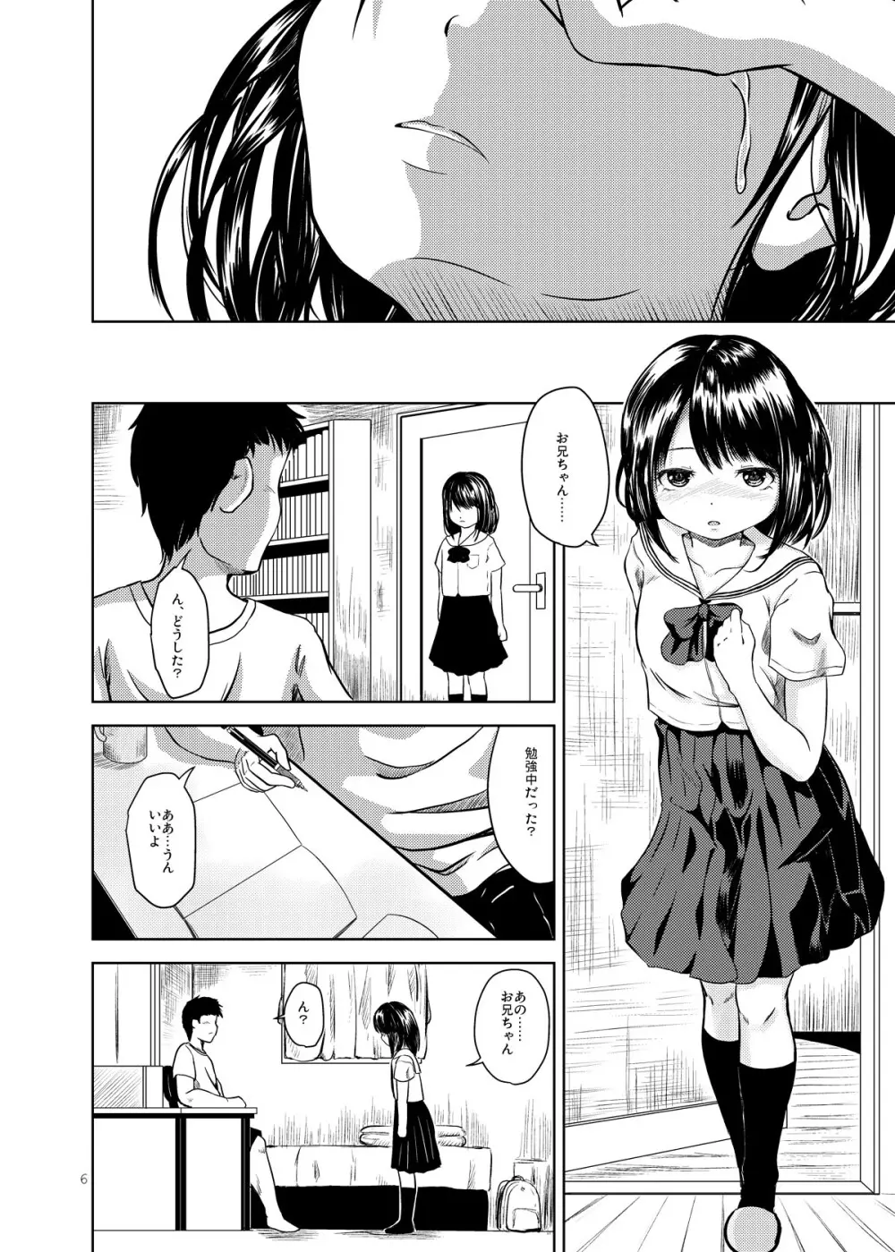 Don’t Let Our Love Go Down - page5