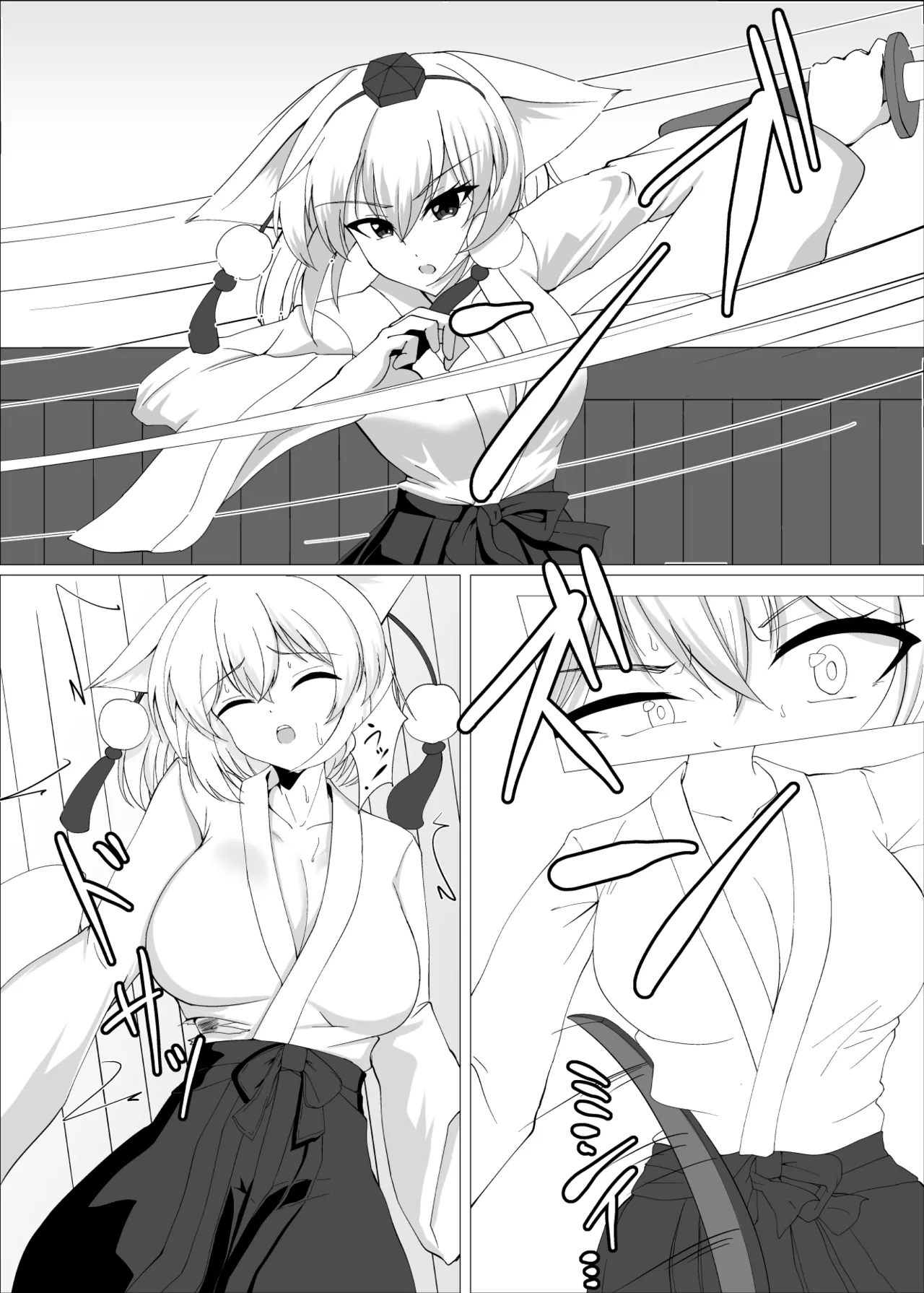 真面目な哨戒天狗はすでに雌にされています - page5