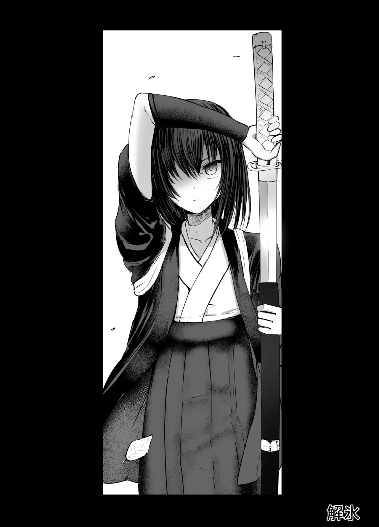 闇墜ち美女のエージェント リョナ - page2