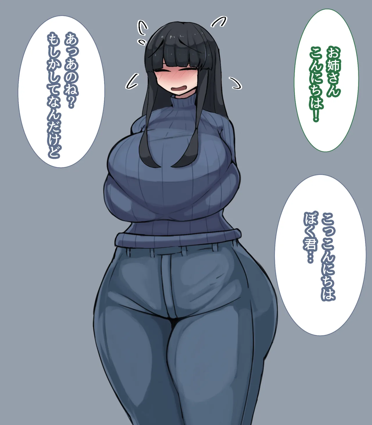 相思相暗示～両片思いの暗示かけあい～ - page46