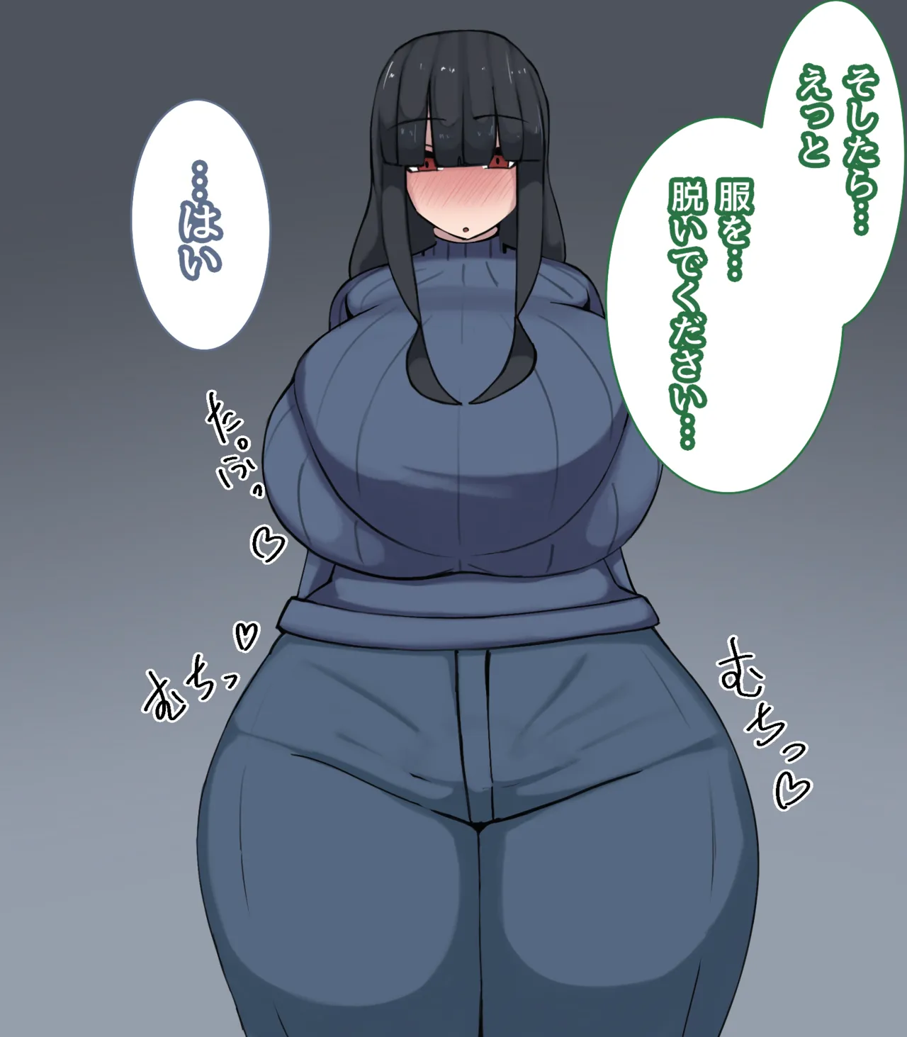 相思相暗示～両片思いの暗示かけあい～ - page6