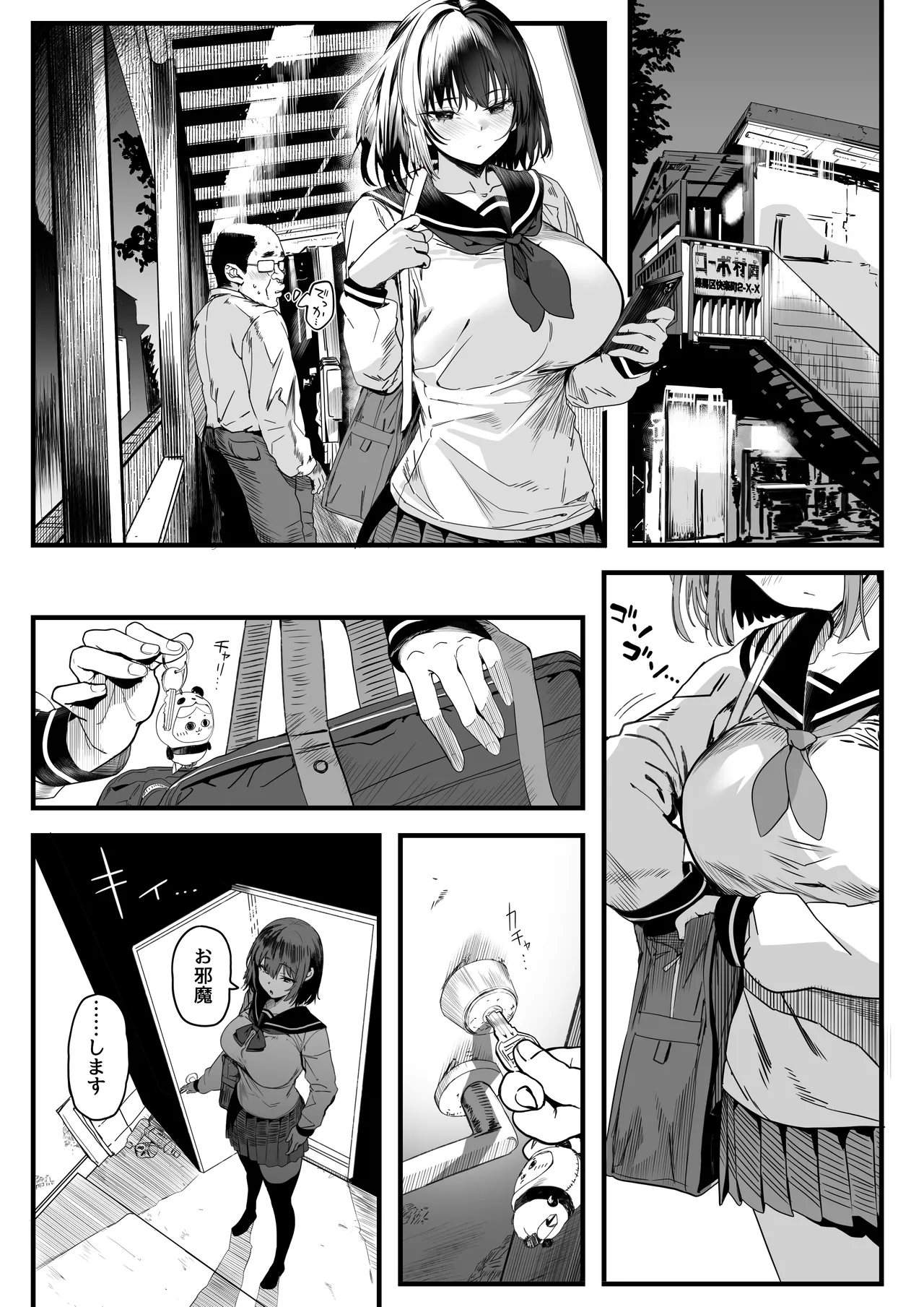 高身長バレー部の清楚系彼女が先輩のモノになってしまう一部始終 2 - page41