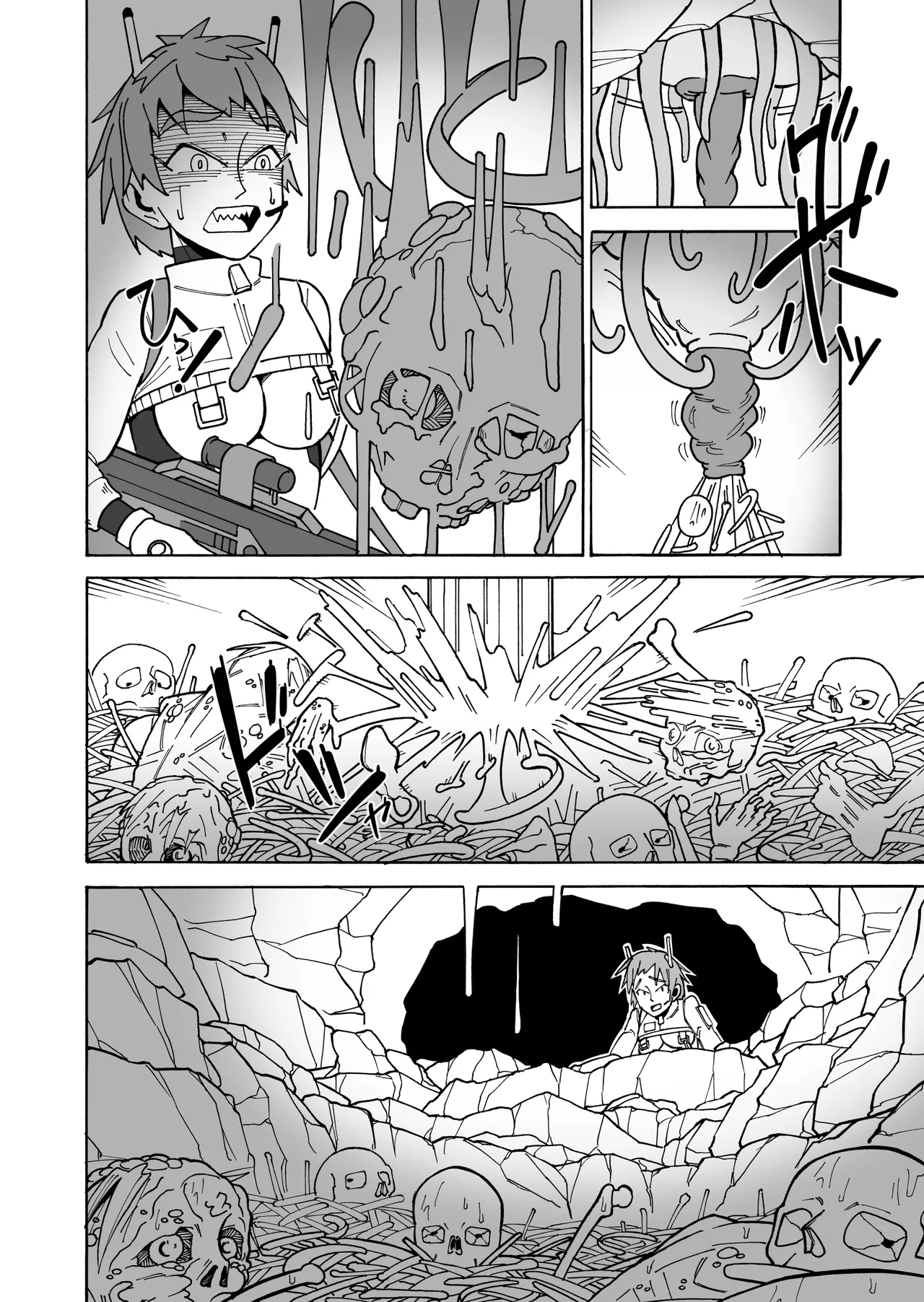 甘い香りに誘われて - page12