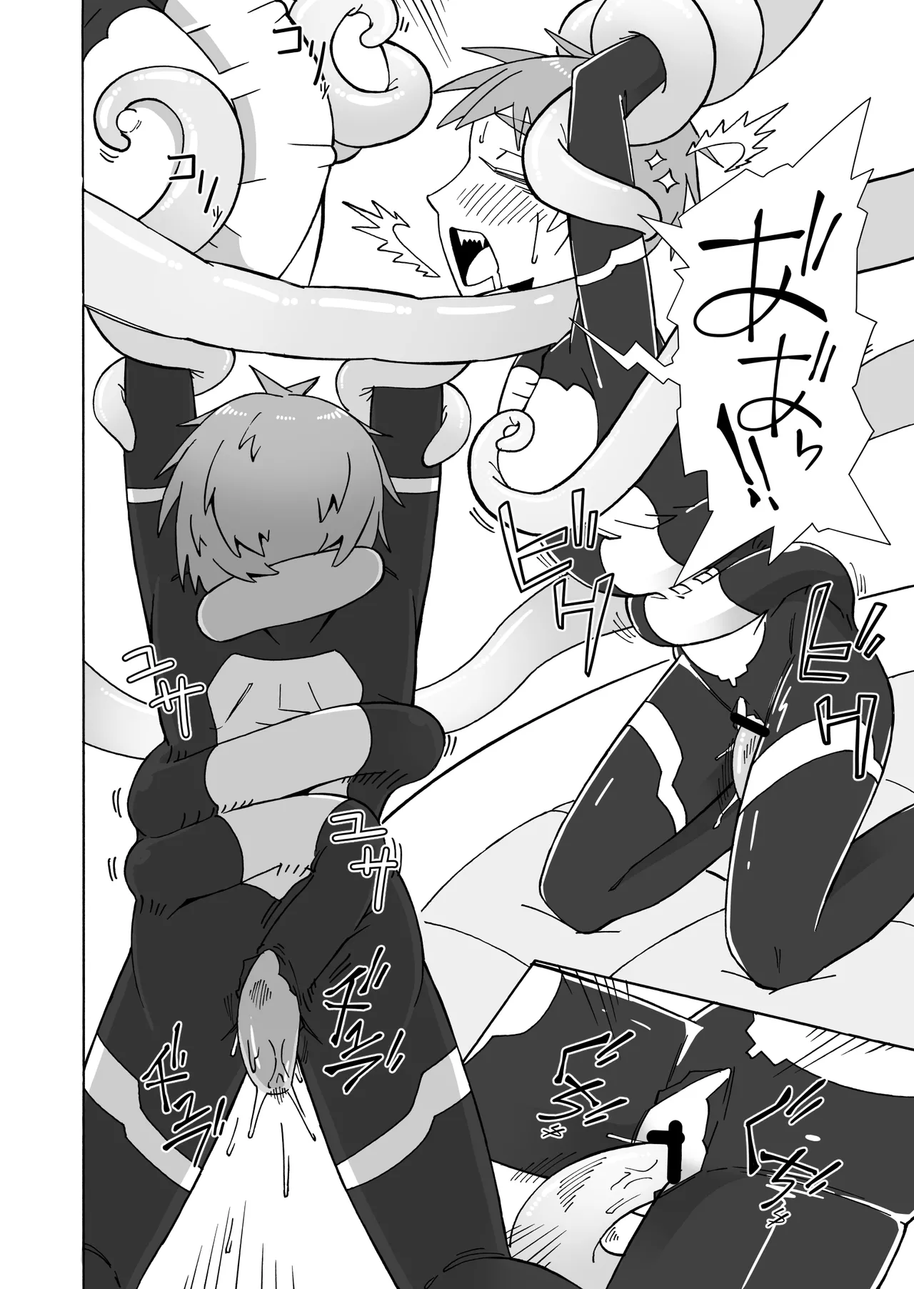 甘い香りに誘われて - page24