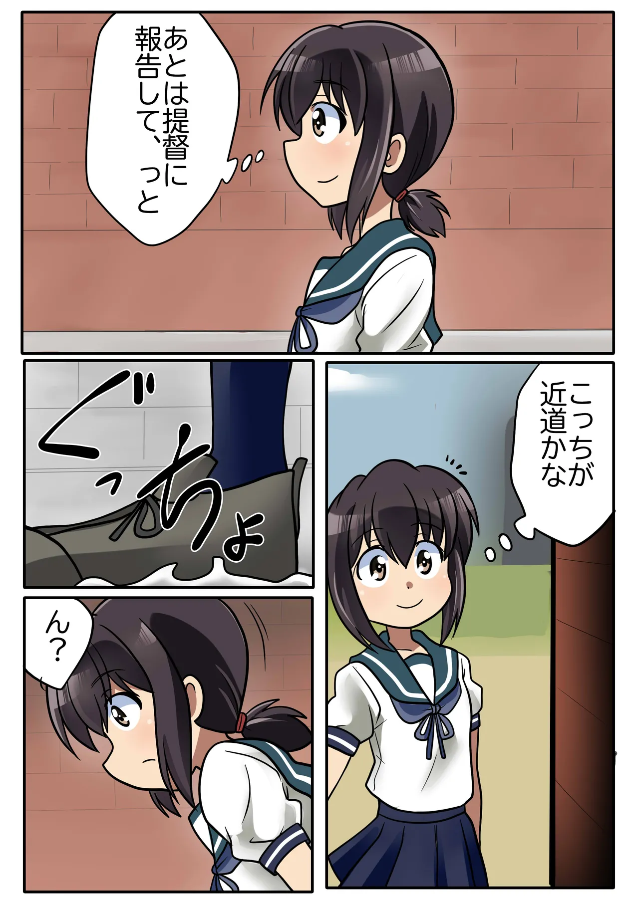 吹雪