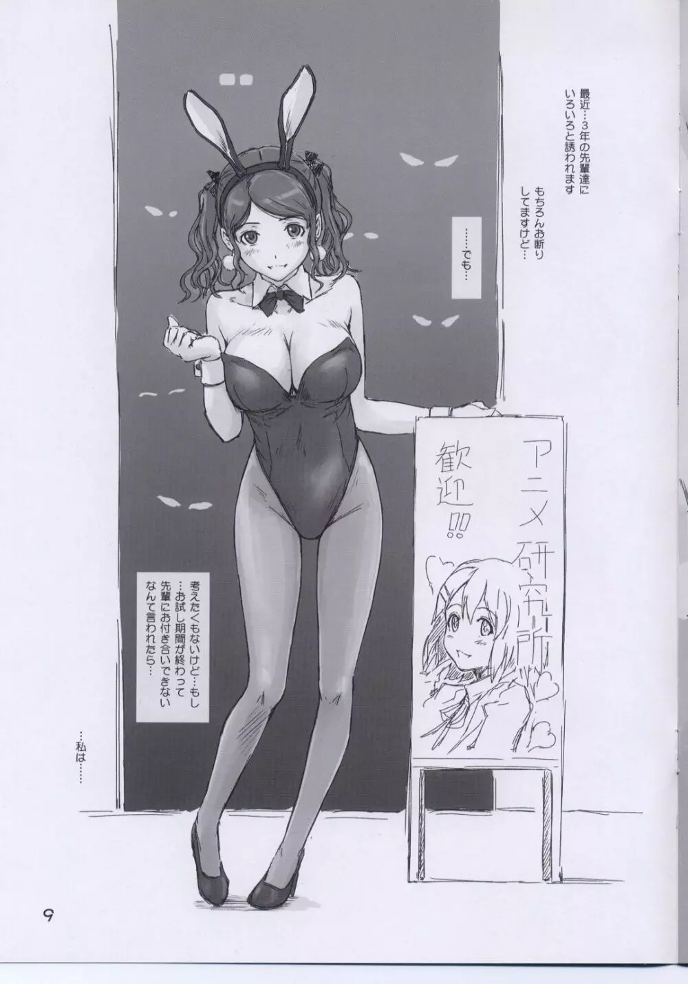 TETEO - page9