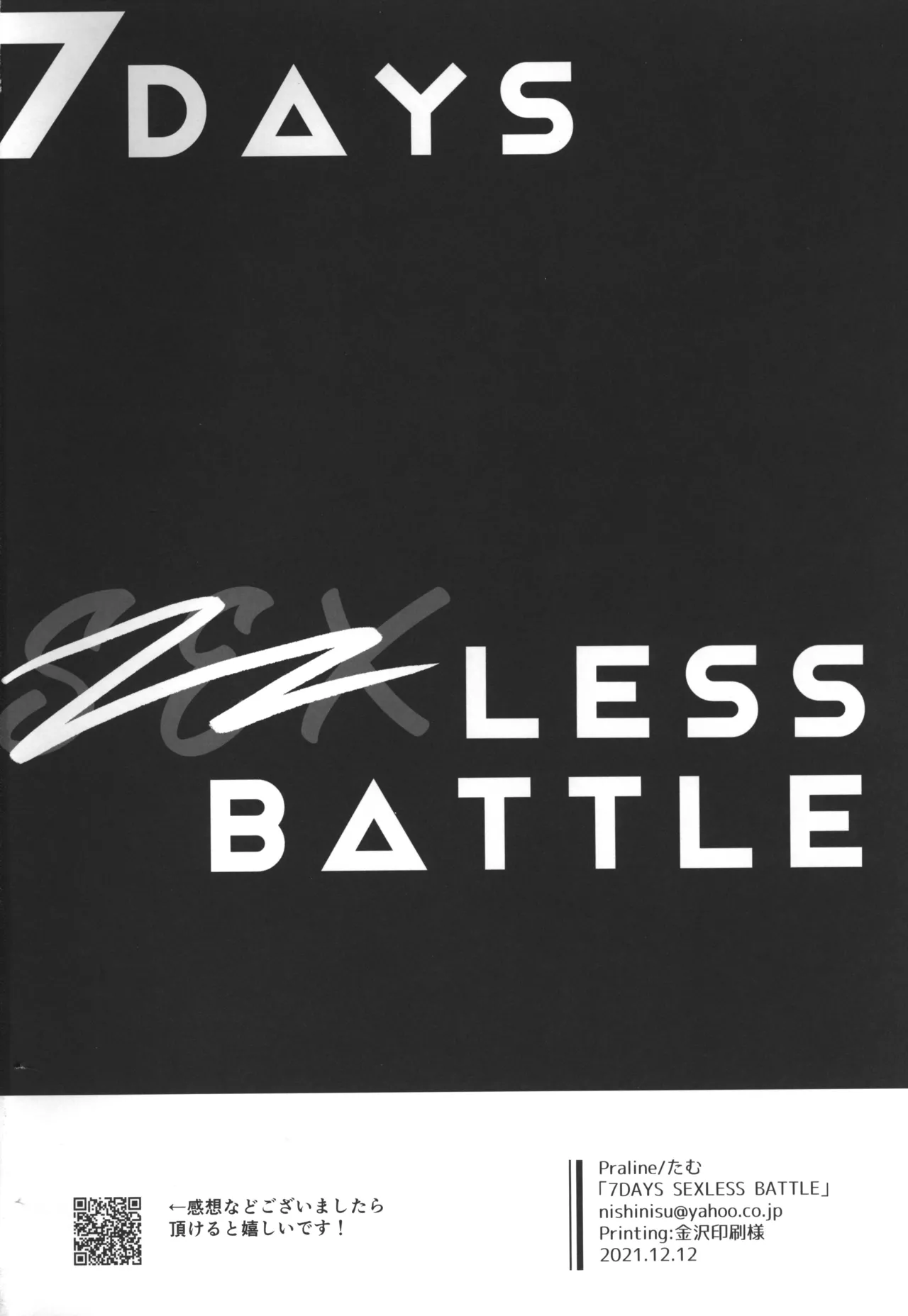 7 days sexless battle - page43