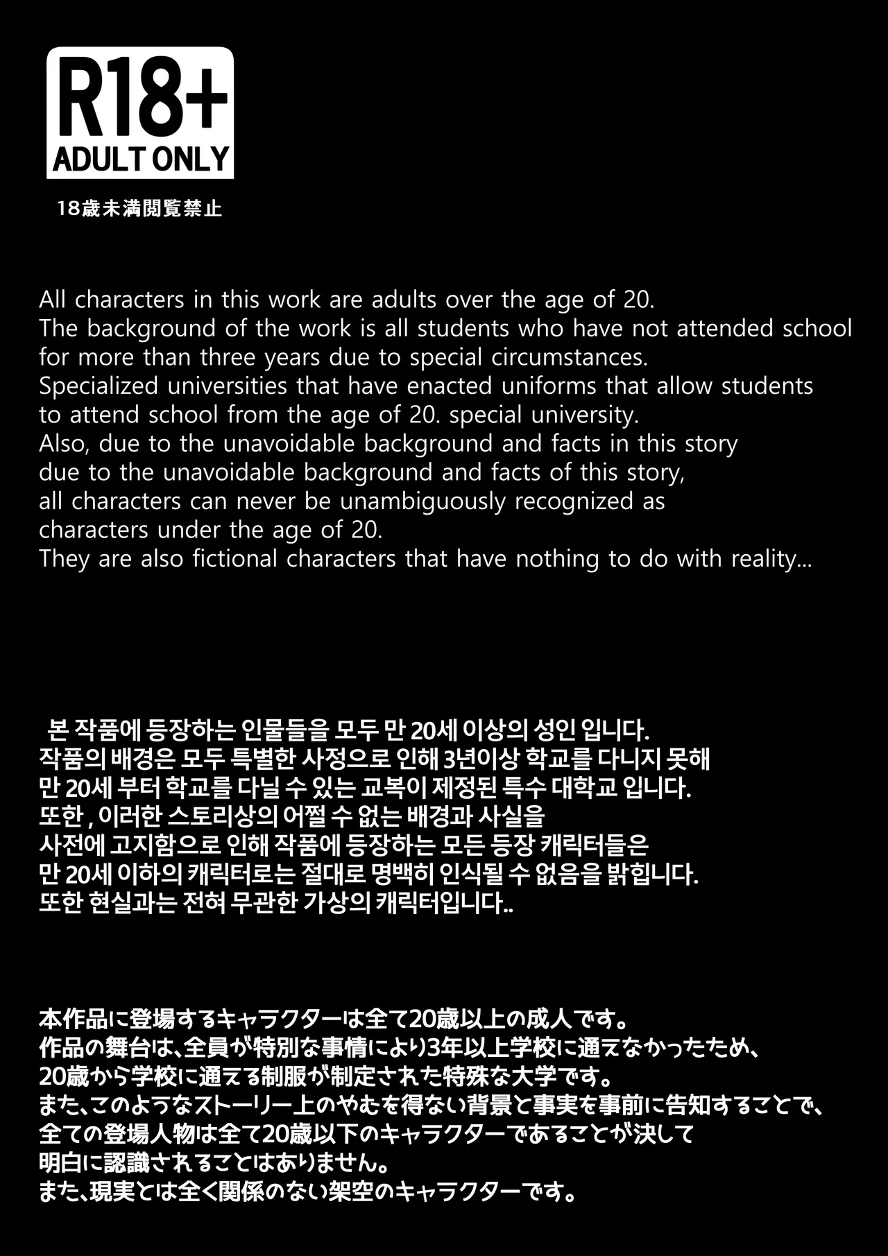 [OnThe]25_07.26 - page6