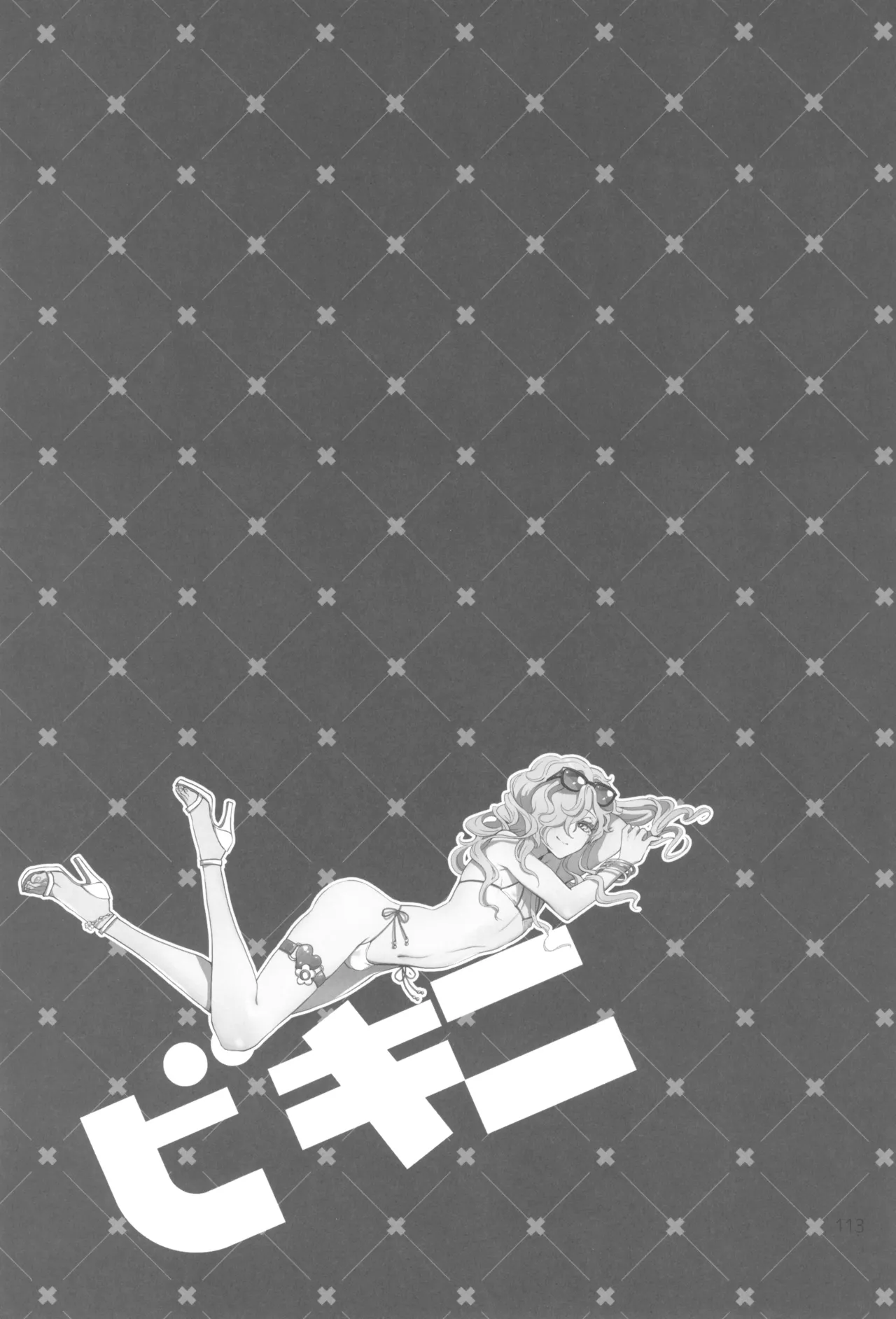 ヒューガ社長がいろんな女装させられるシリーズまとめ 再録集1 - page113