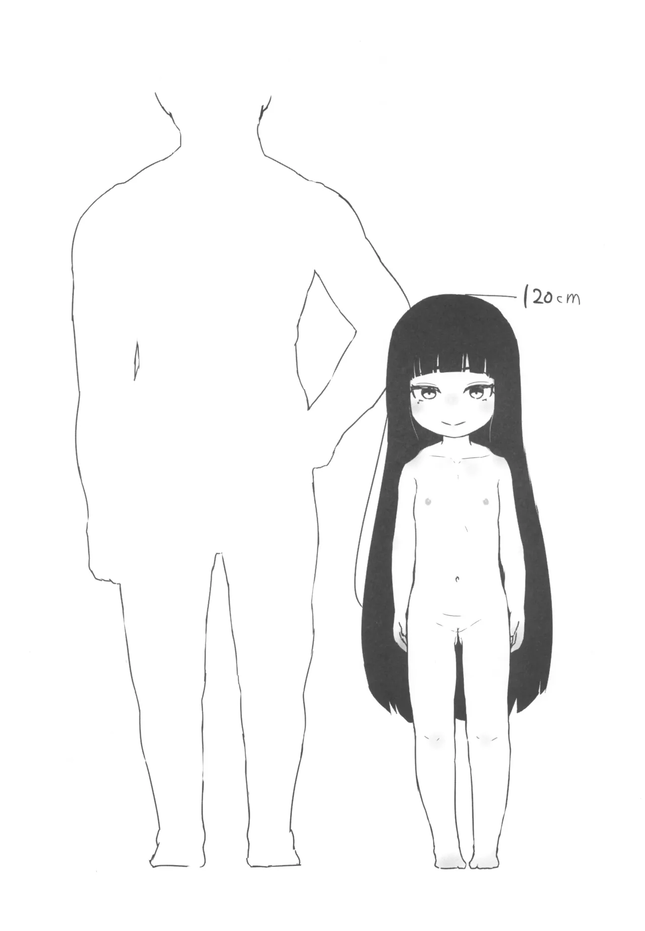 十里居雲503歳おっとり系素人AVデビュー - page4