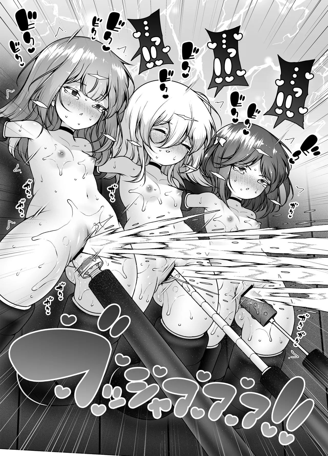 潮吹きファクトリー ～ロリ三人組の失神アクメバイト～ - page27