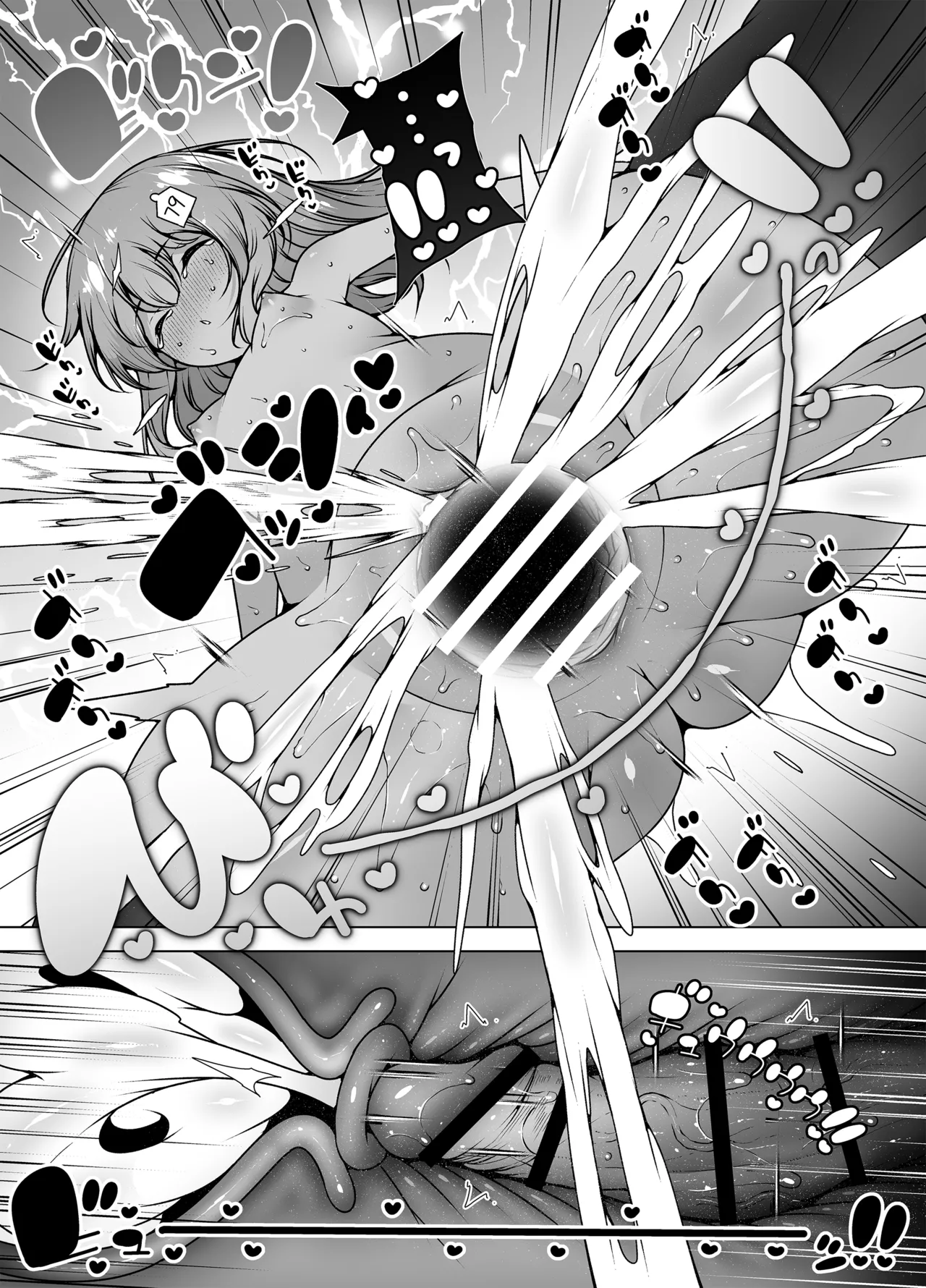 潮吹きファクトリー ～ロリ三人組の失神アクメバイト～ - page52