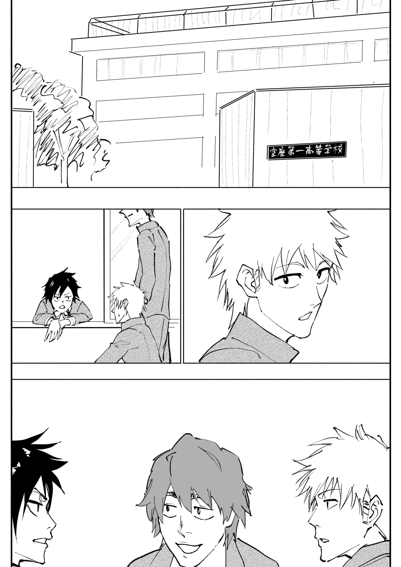 織姫えち漫画 - page15