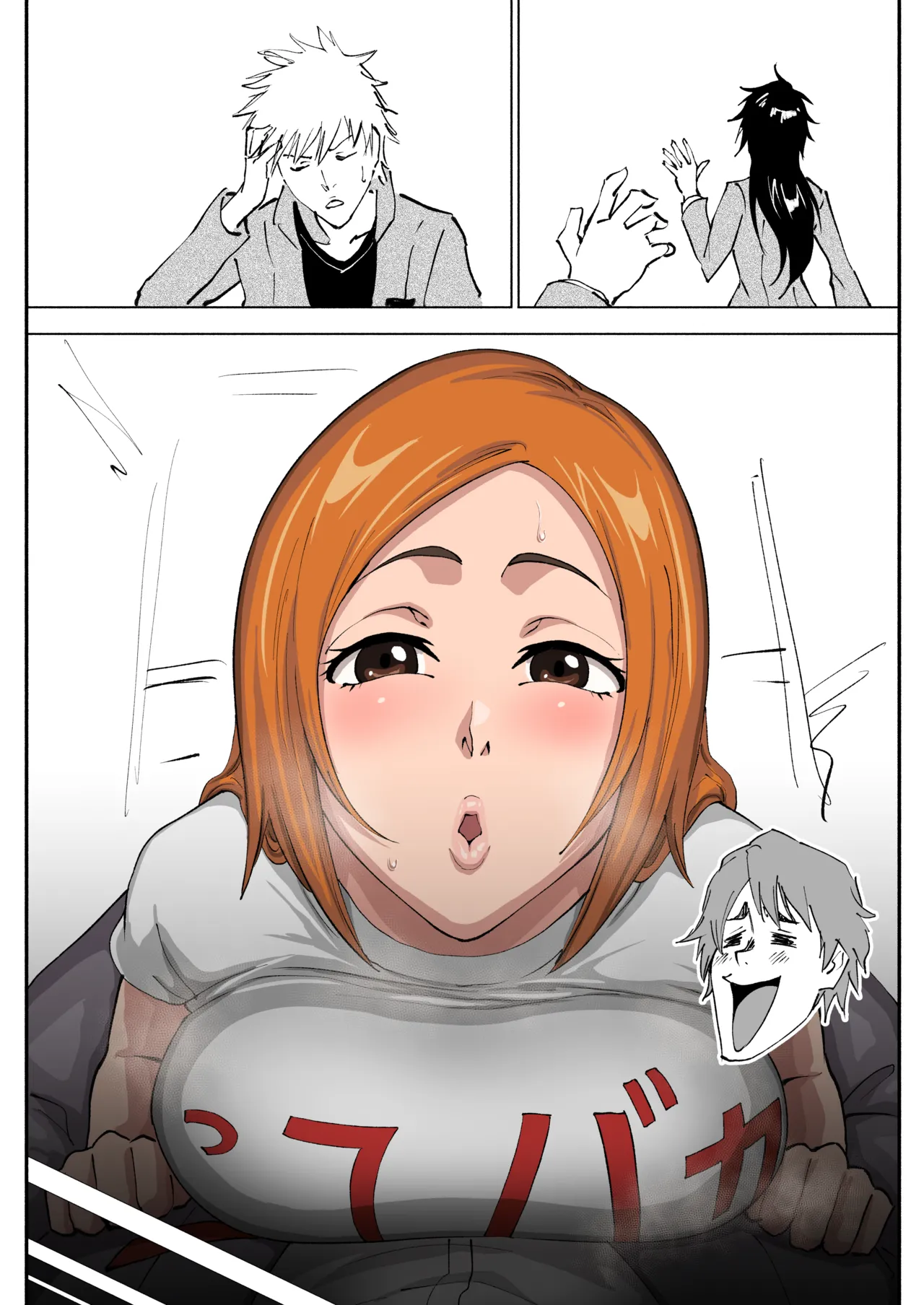 織姫えち漫画 - page16