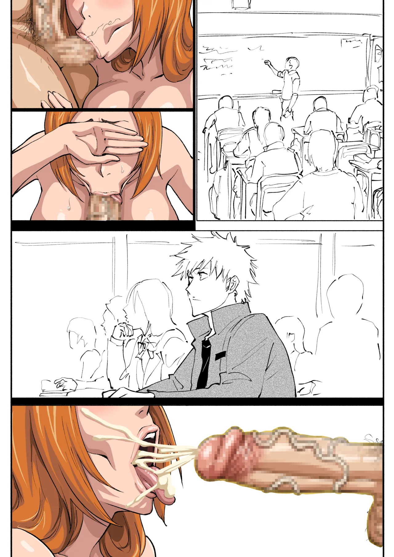 織姫えち漫画 - page33