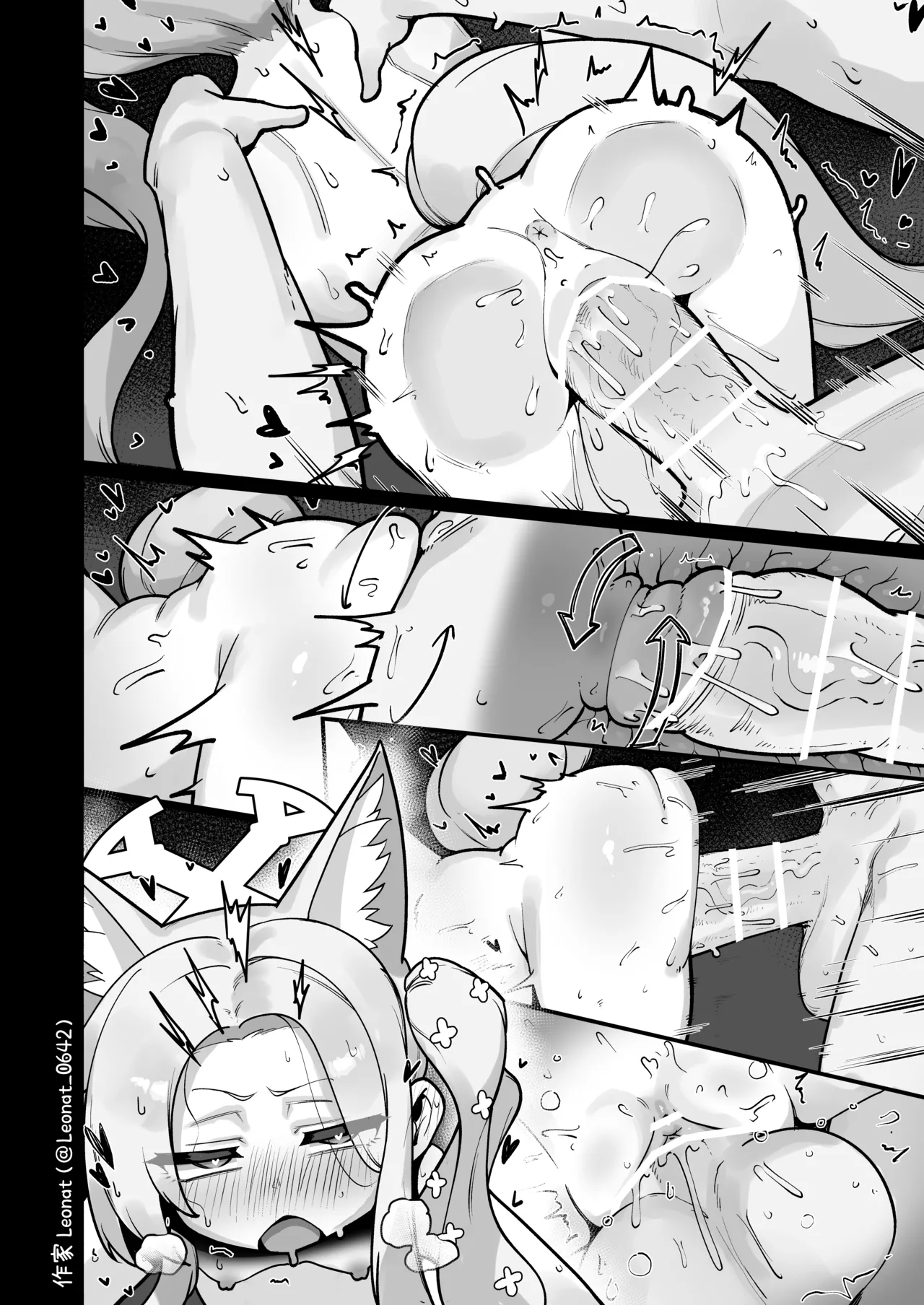 誘惑するセイアと生ハメ♥ - page69