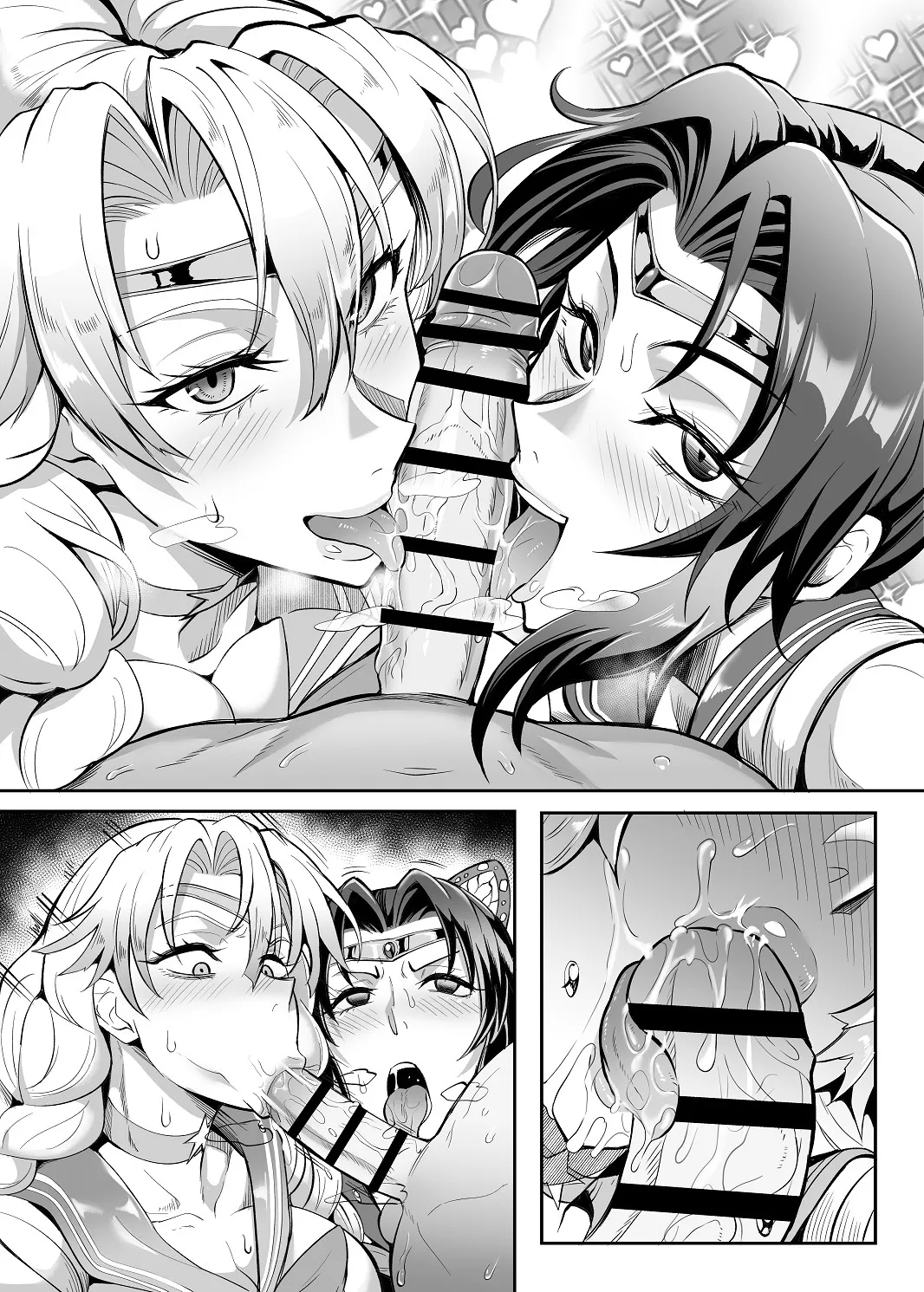 シン・極楽蝶！！ - page45