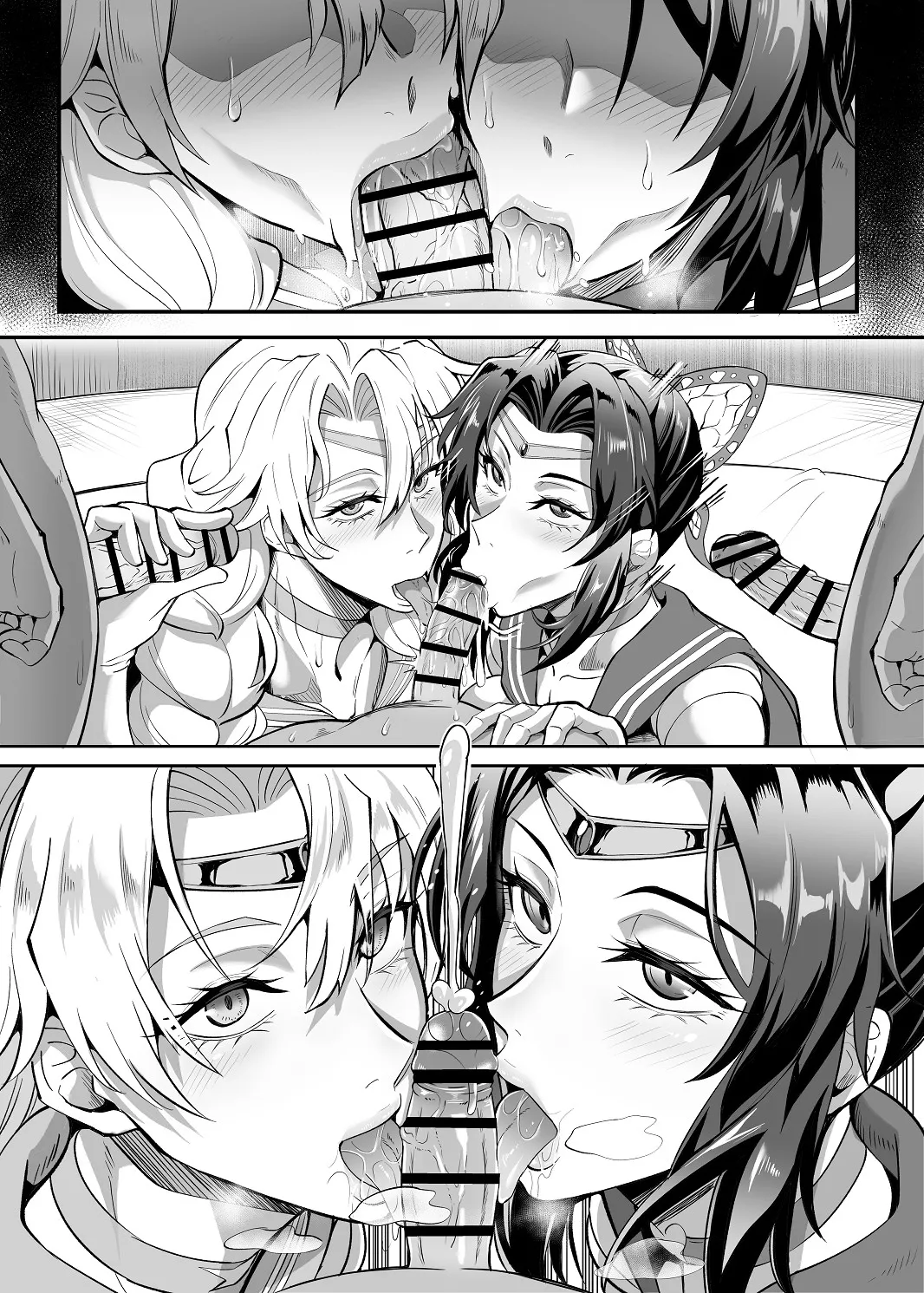 シン・極楽蝶！！ - page46